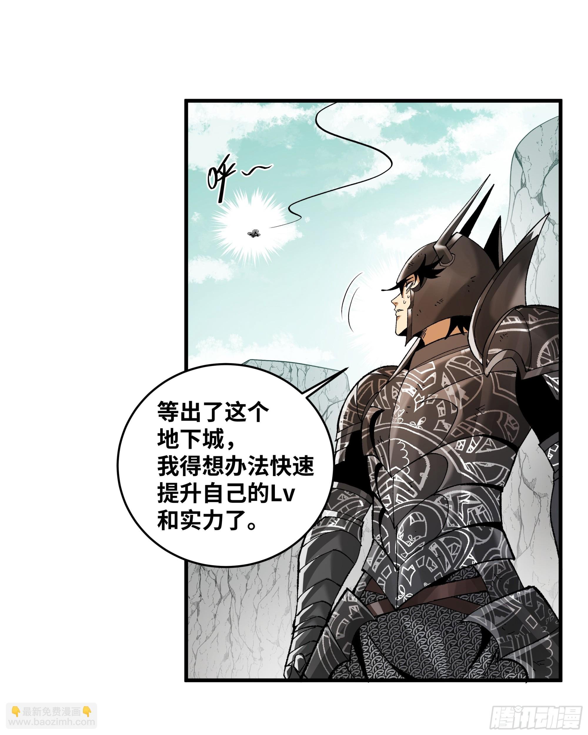 92 结算与提问
