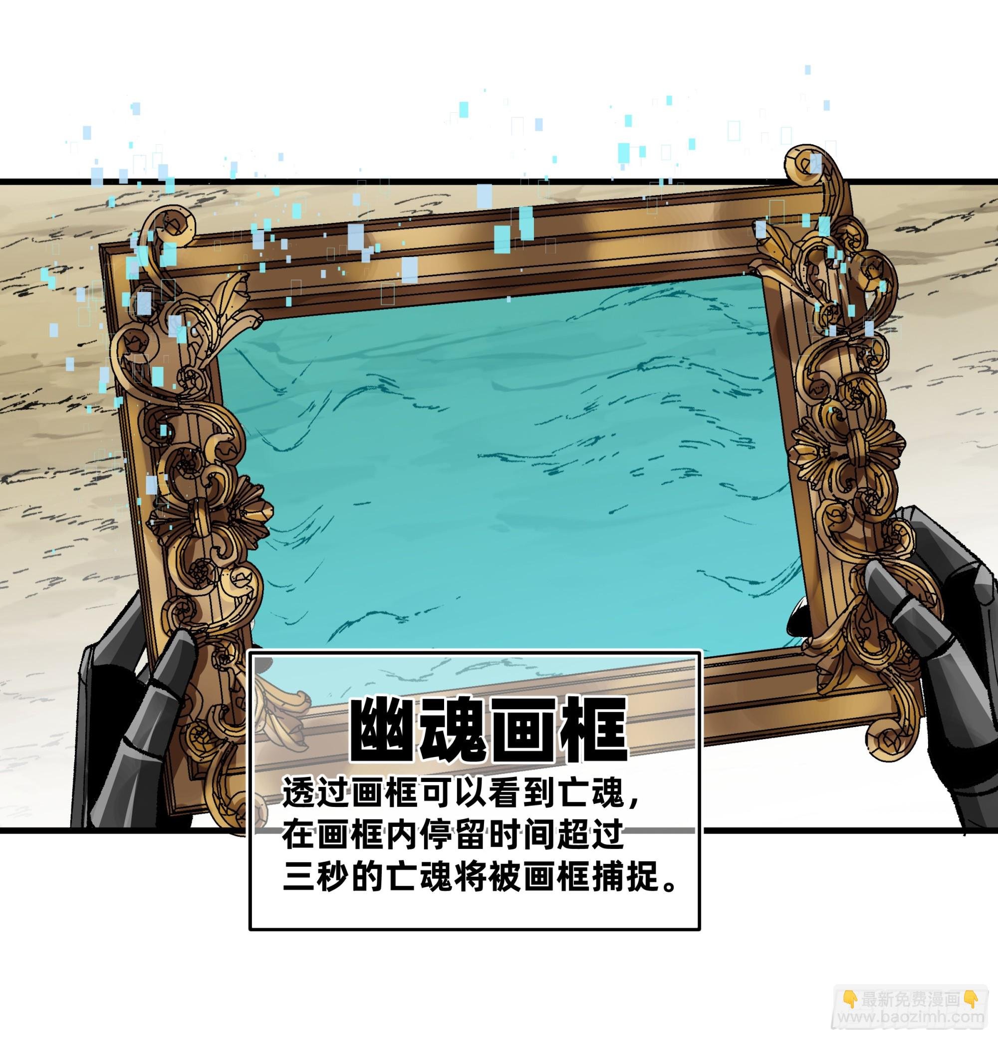 92 结算与提问