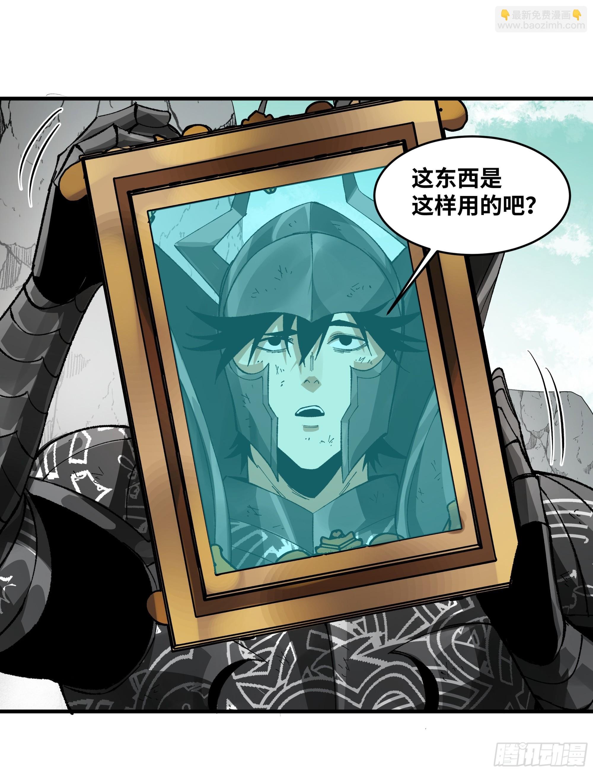 92 结算与提问