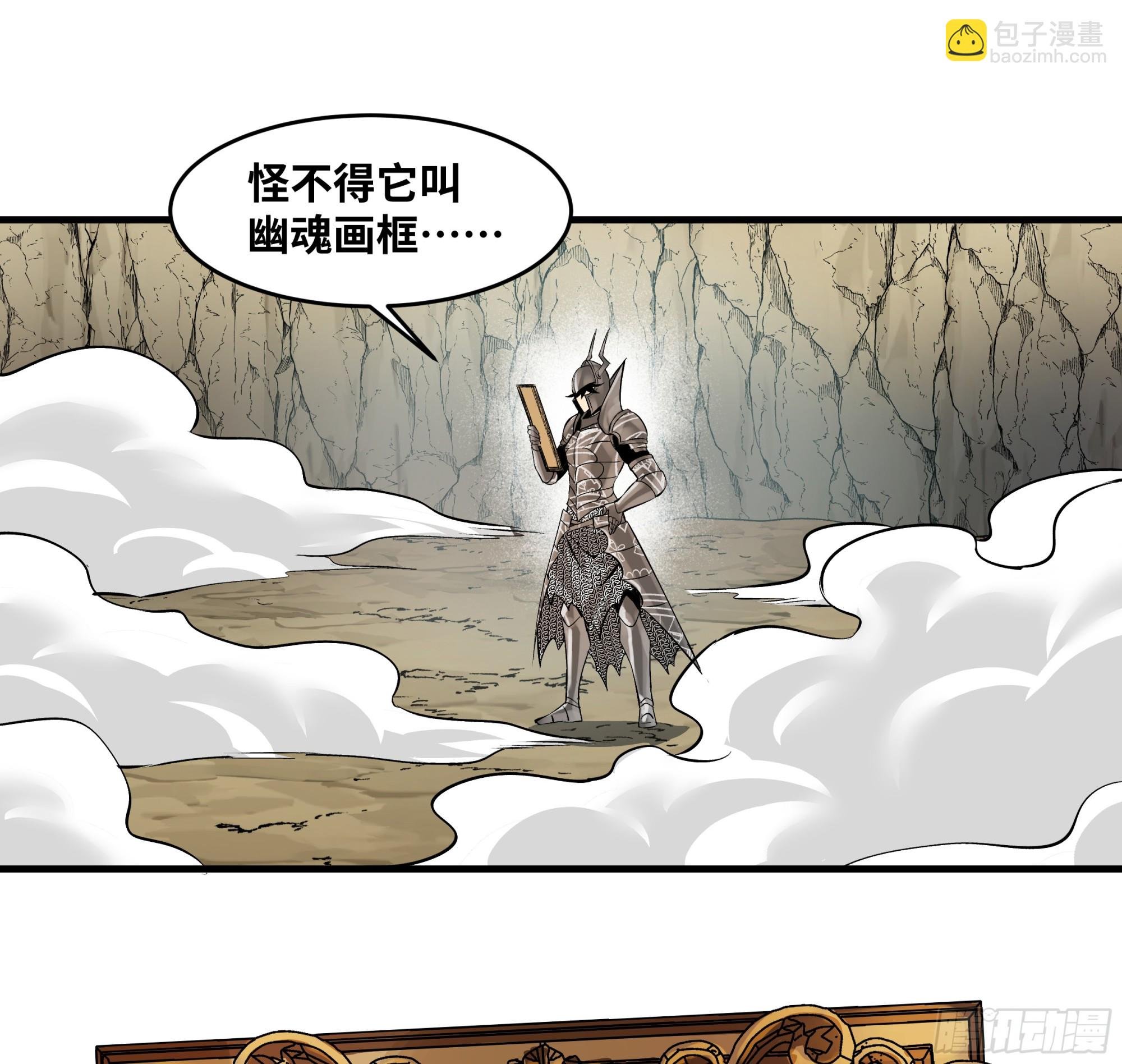 92 结算与提问
