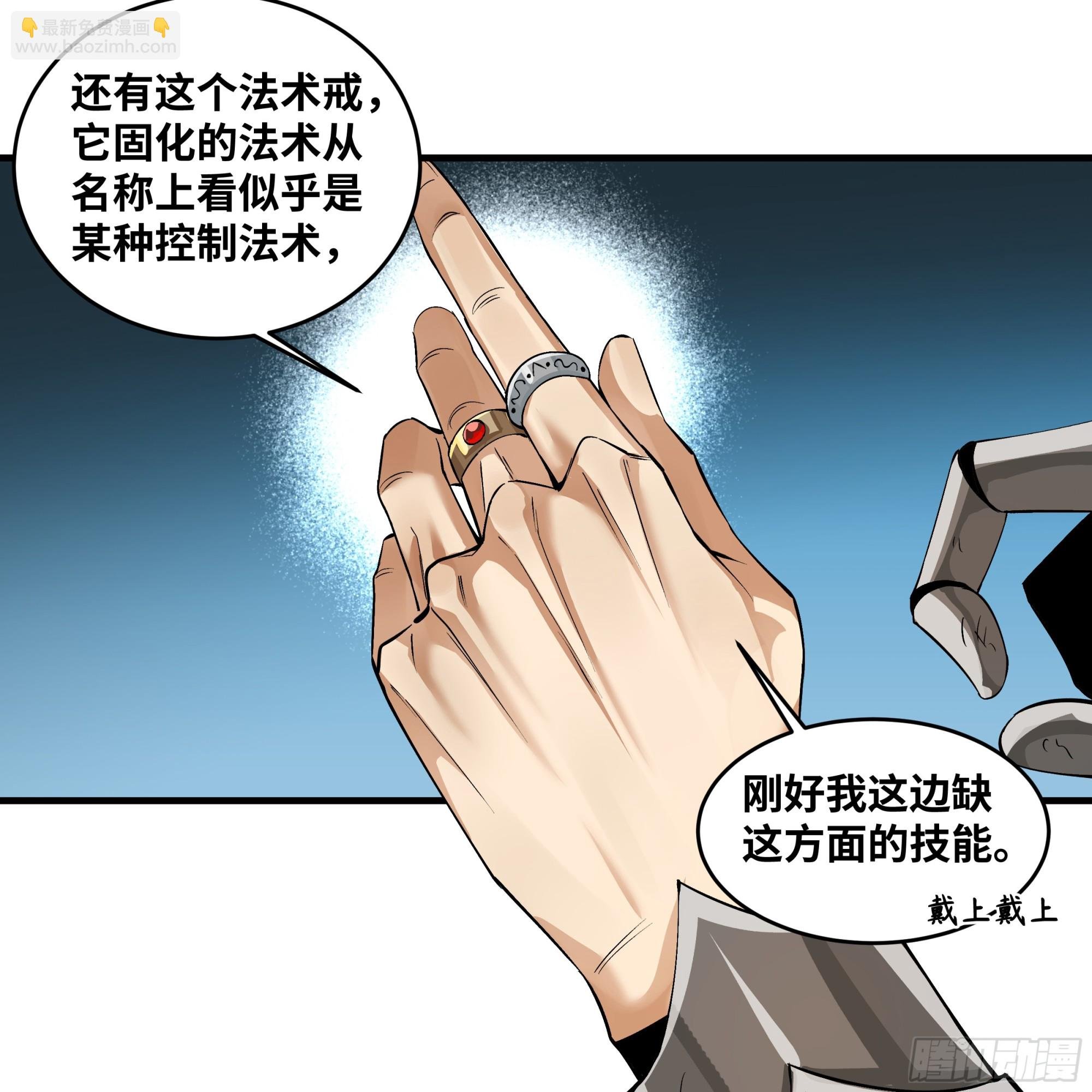 92 结算与提问