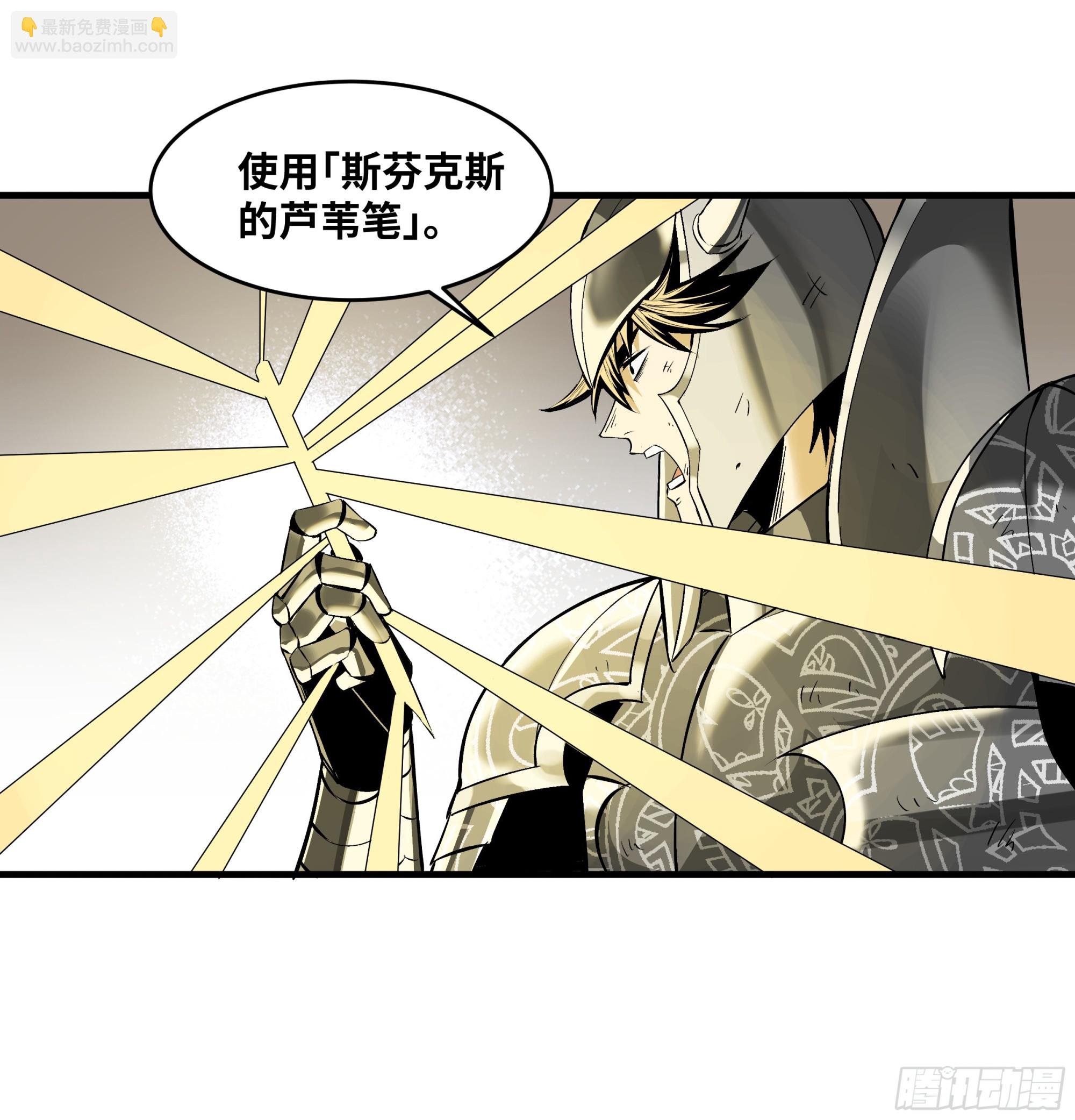 92 结算与提问