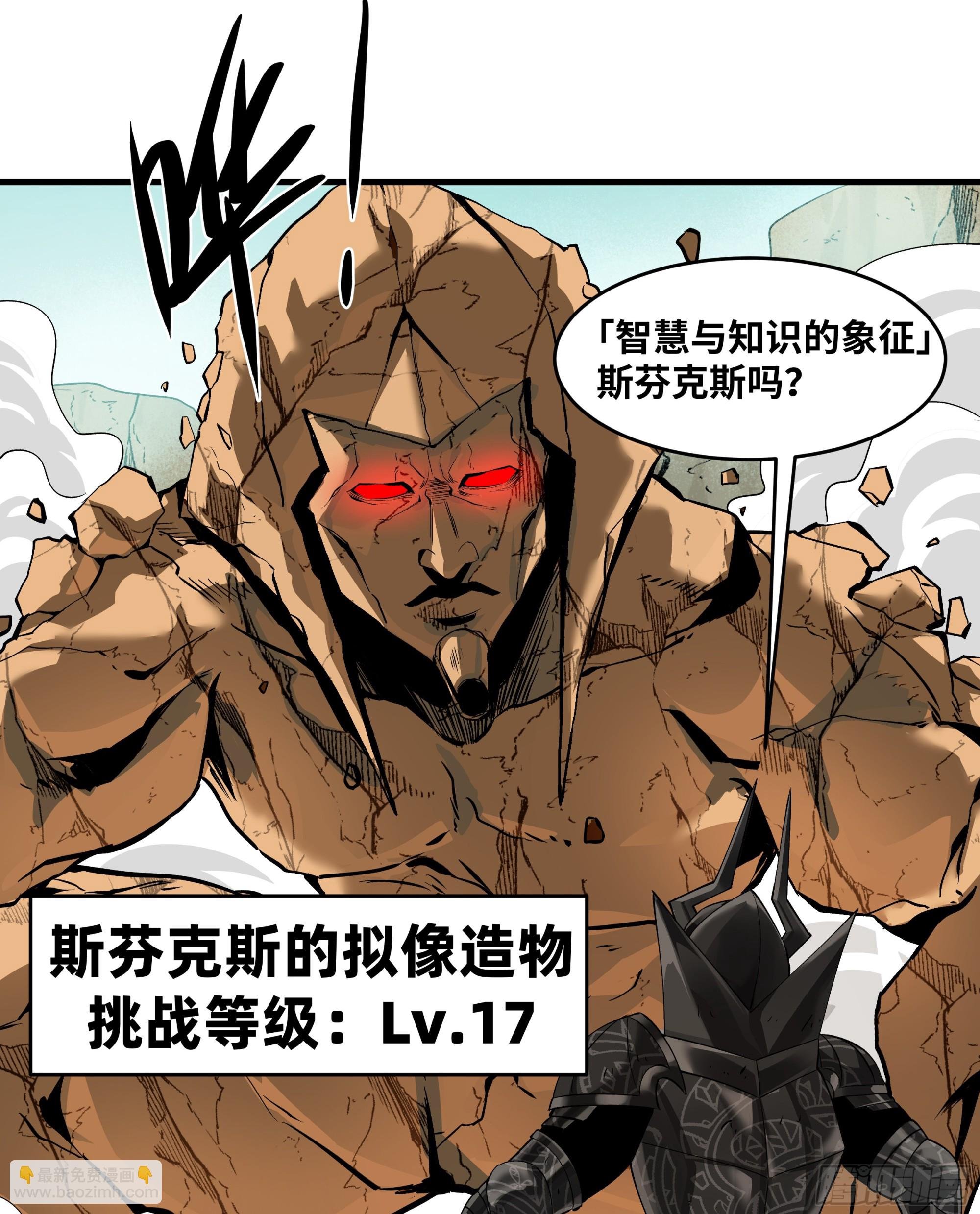 92 结算与提问