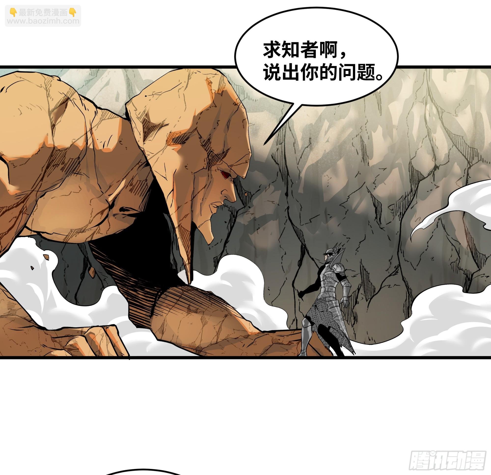 92 结算与提问