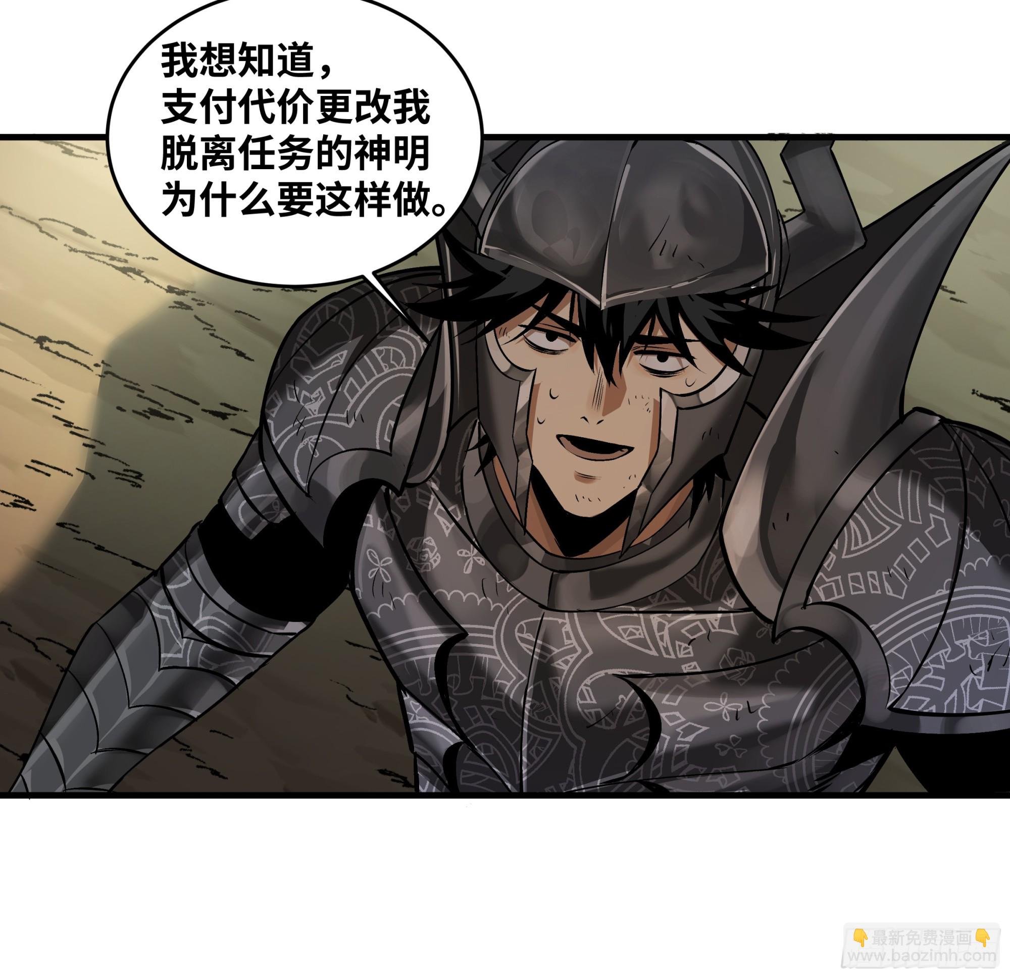 92 结算与提问