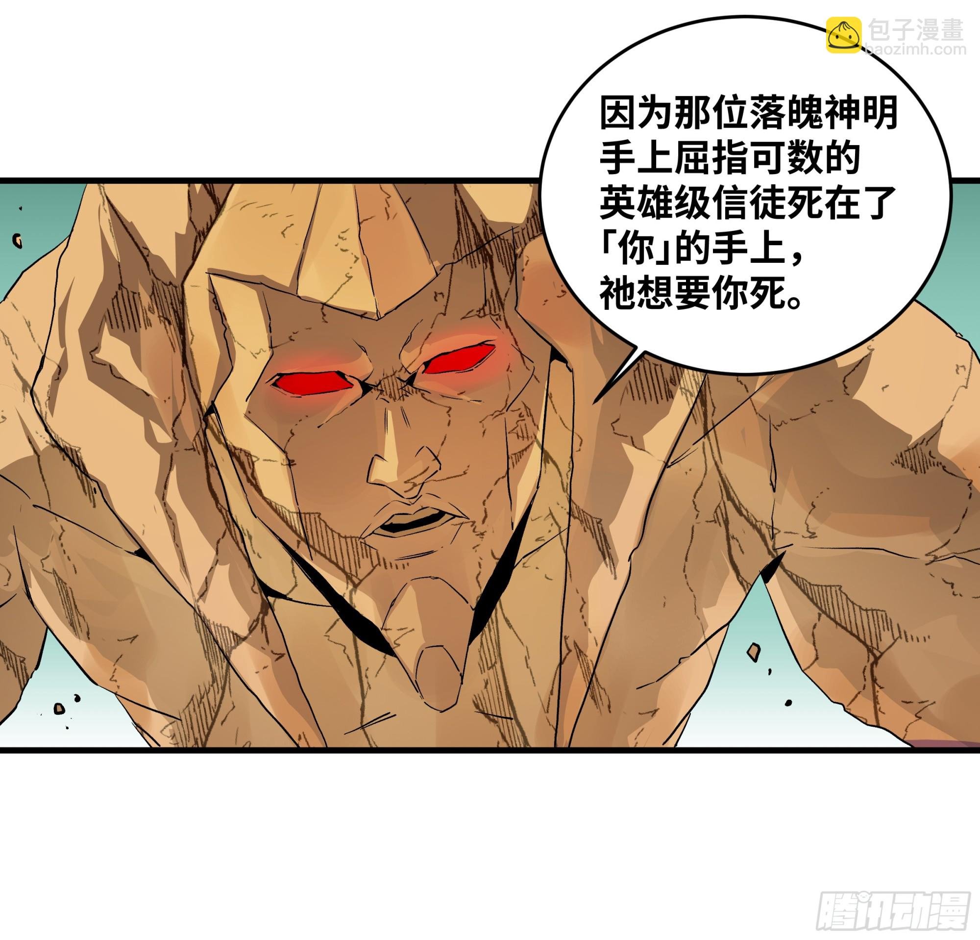 92 结算与提问