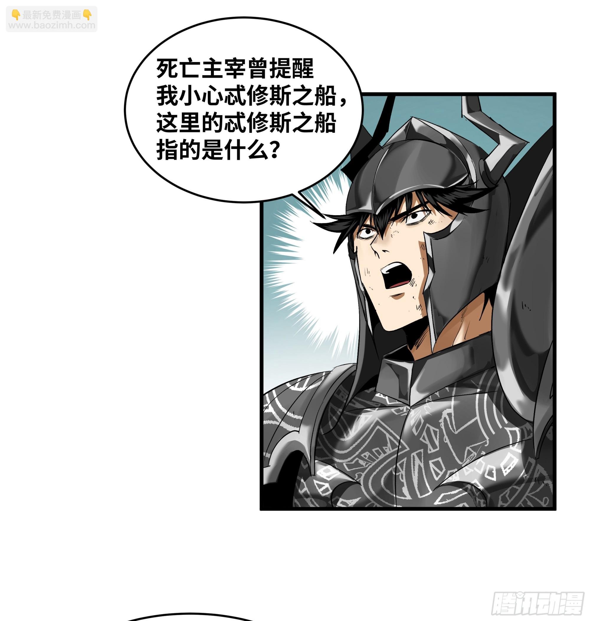 92 结算与提问