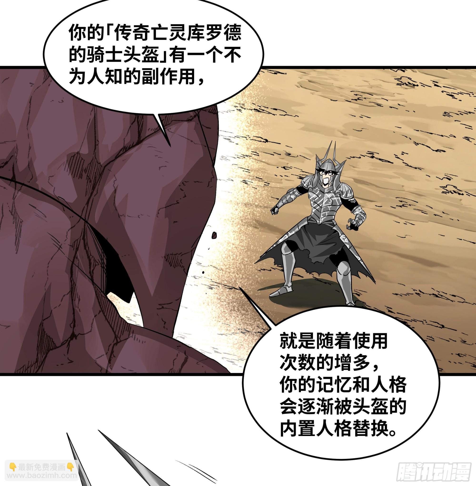 92 结算与提问