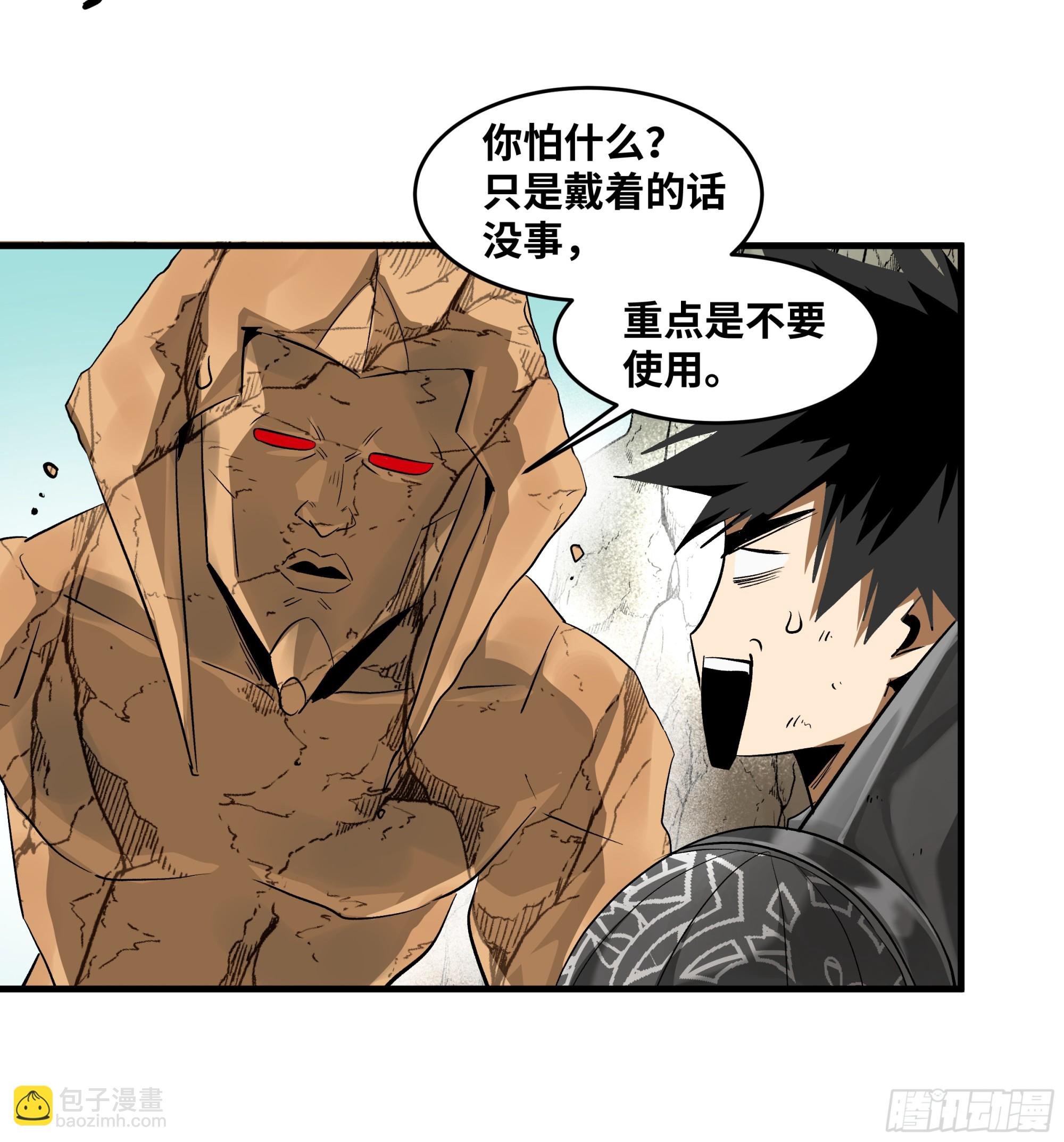 92 结算与提问