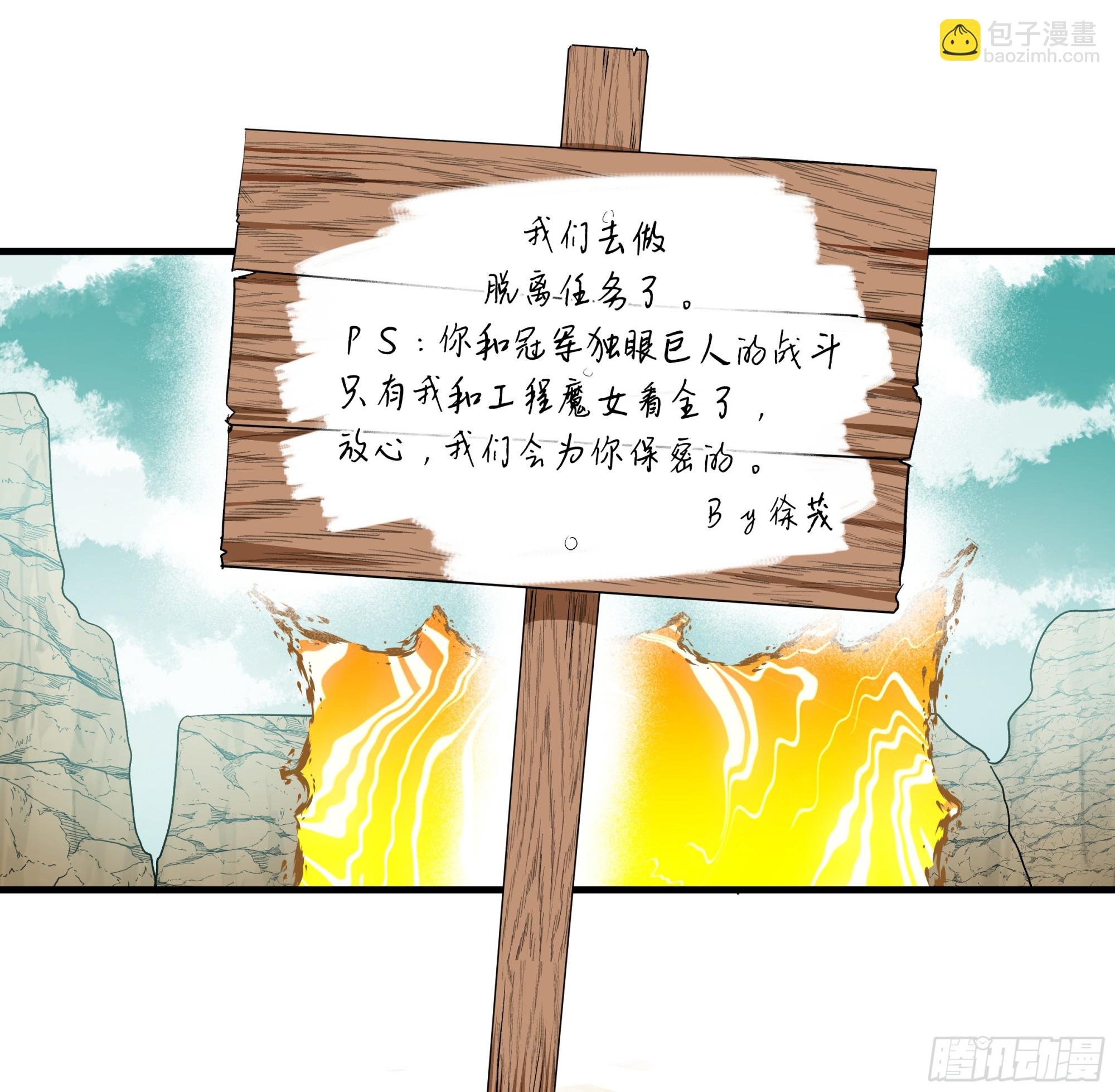 93 覆盘