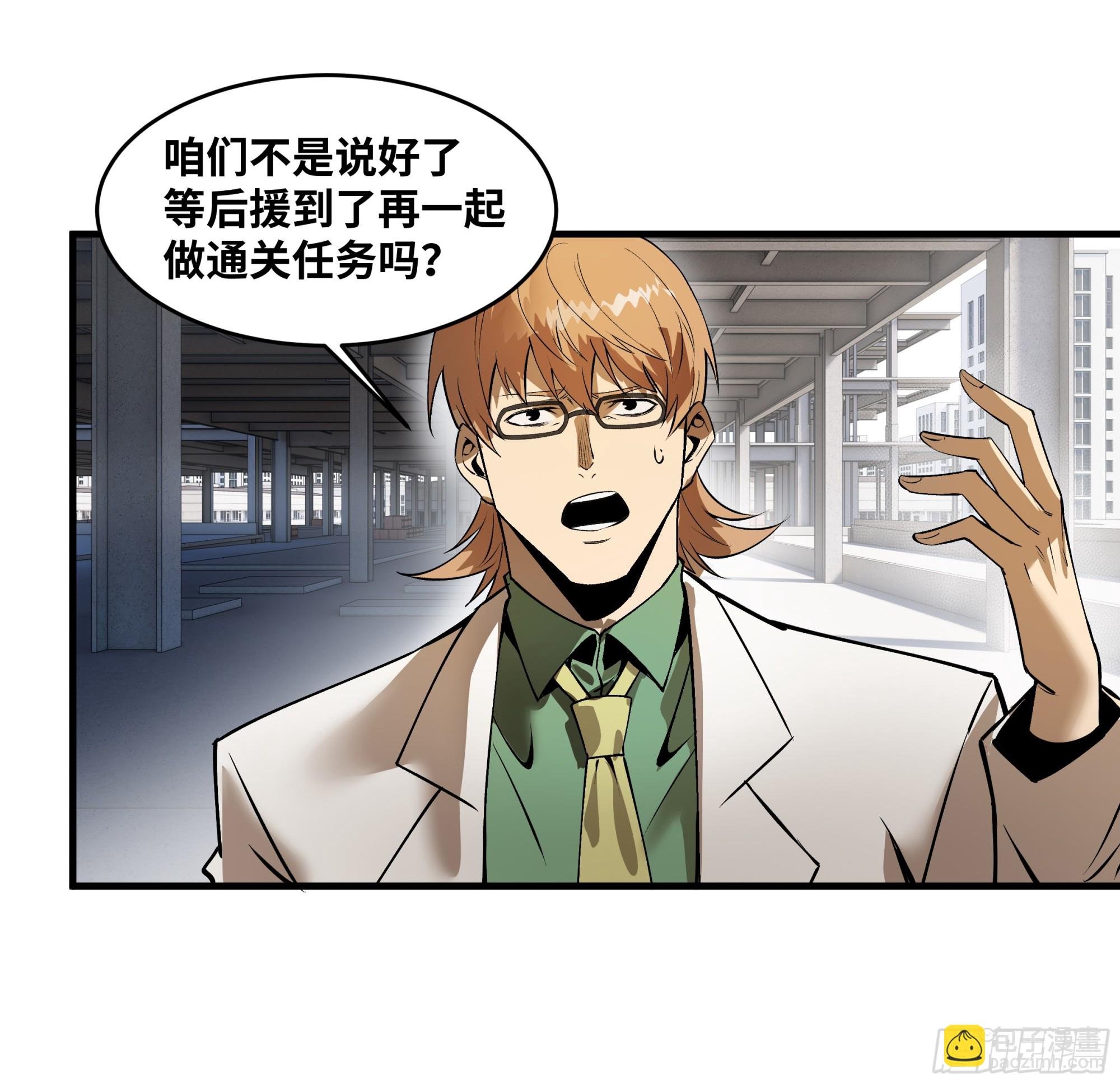 93 覆盘