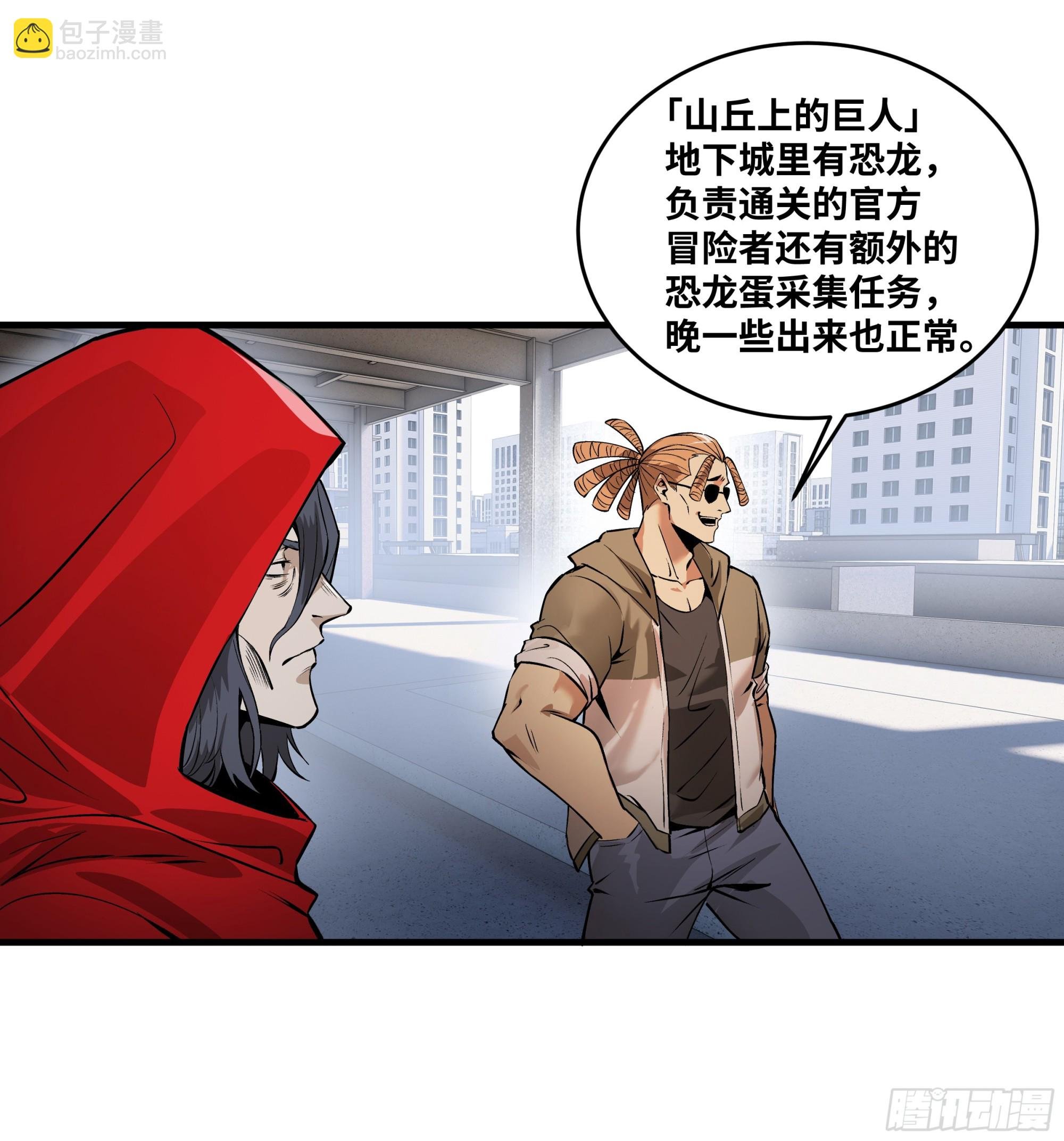 93 覆盘