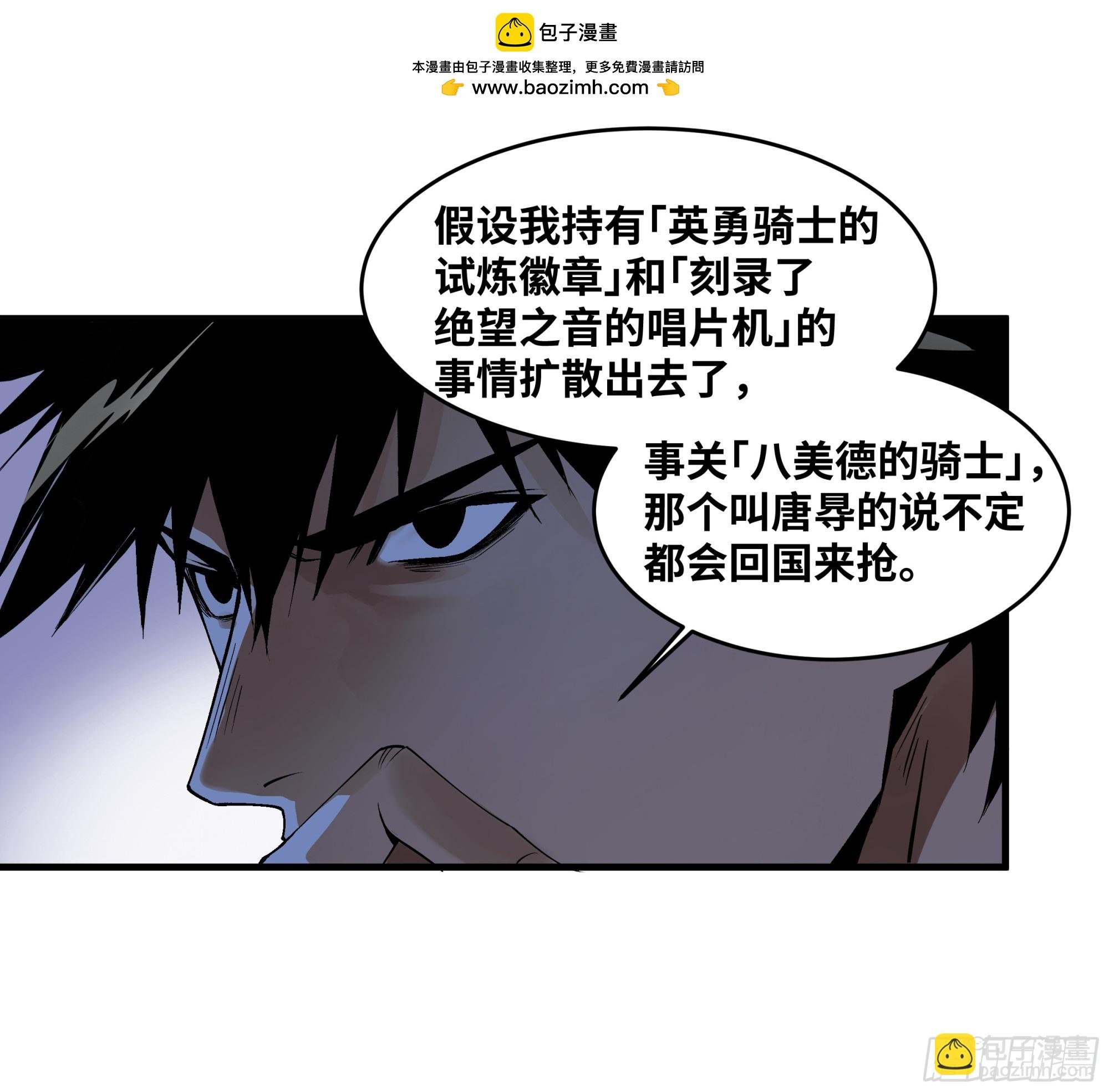 93 覆盘