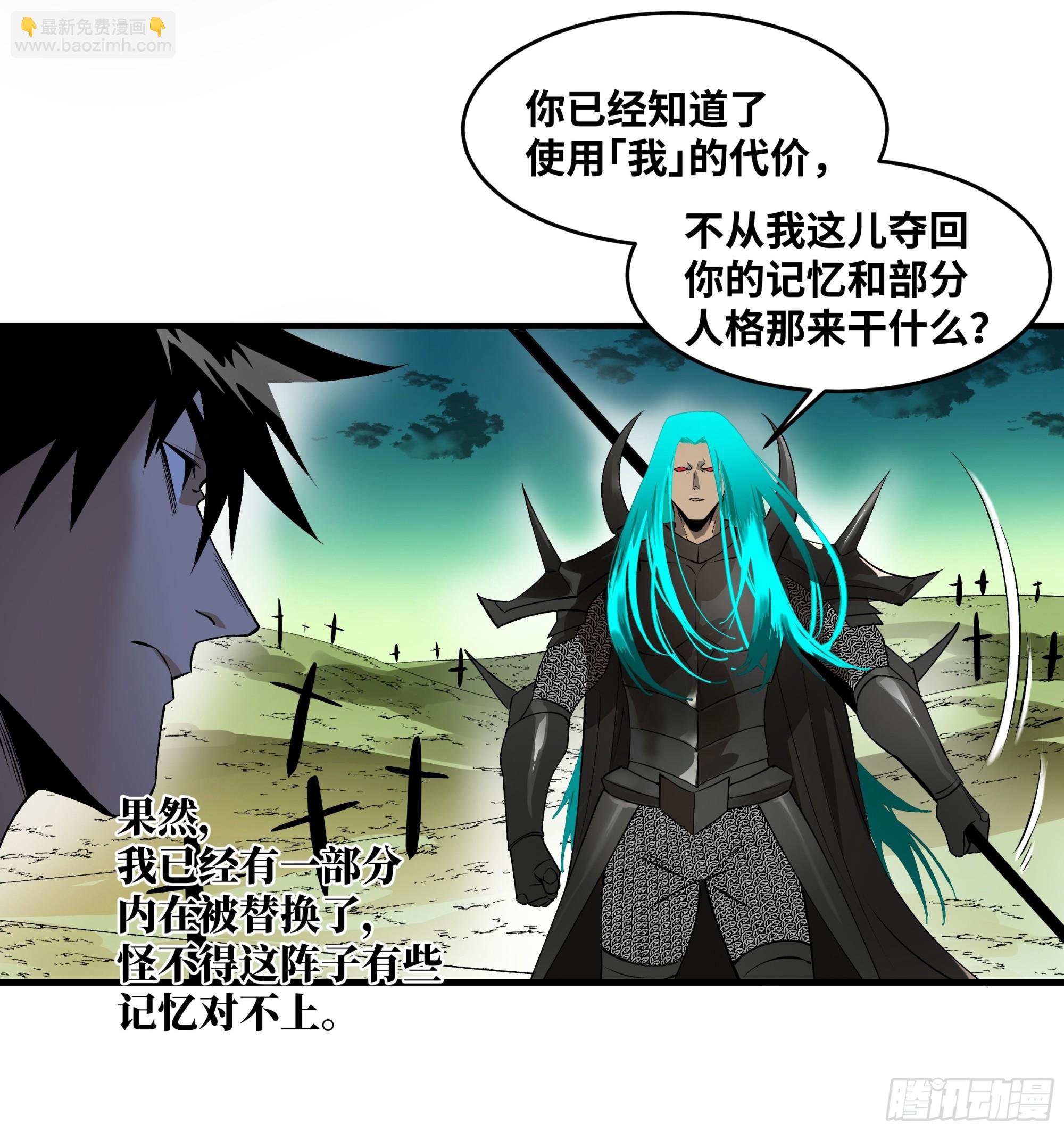 93 覆盘