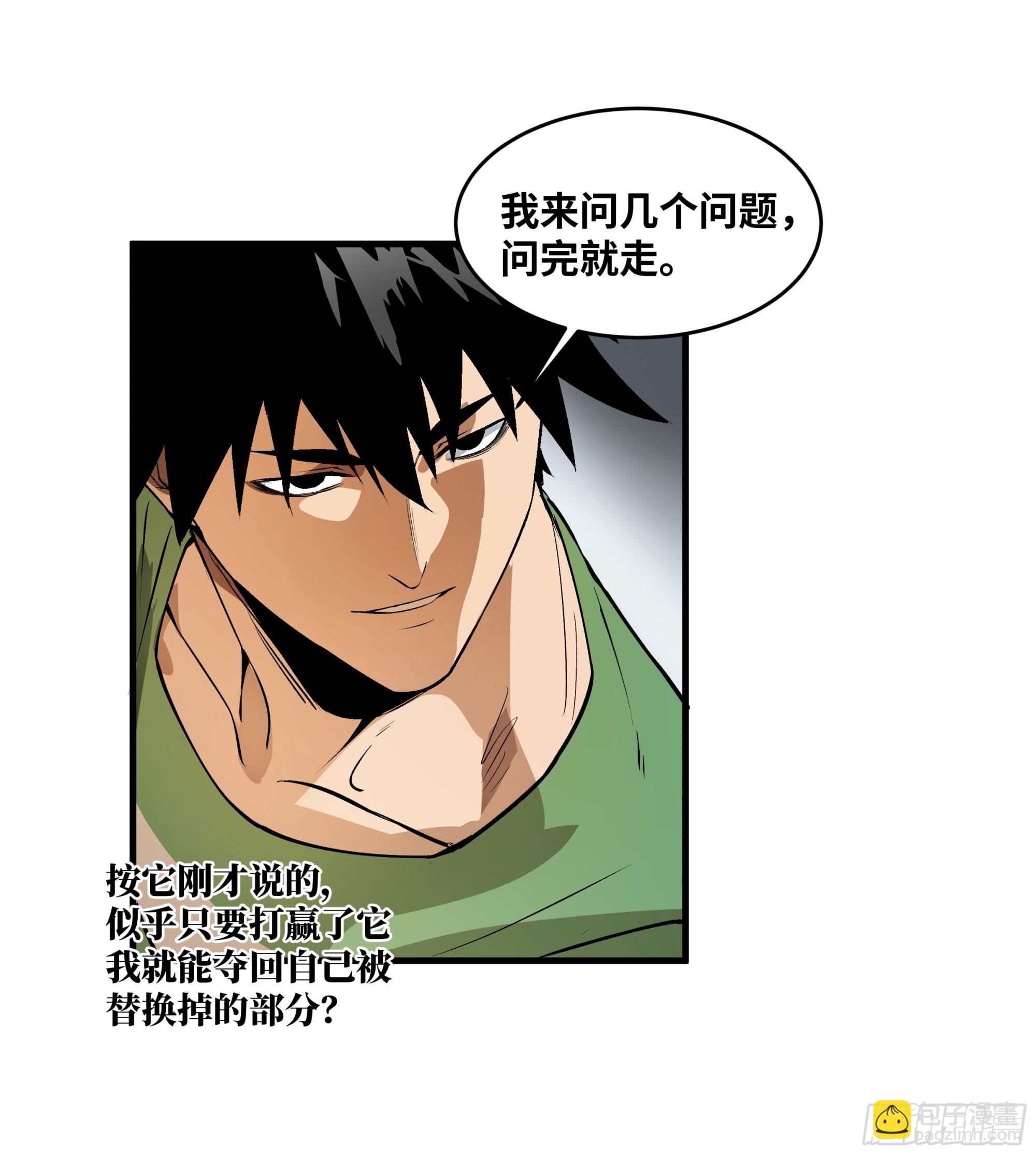 93 覆盘