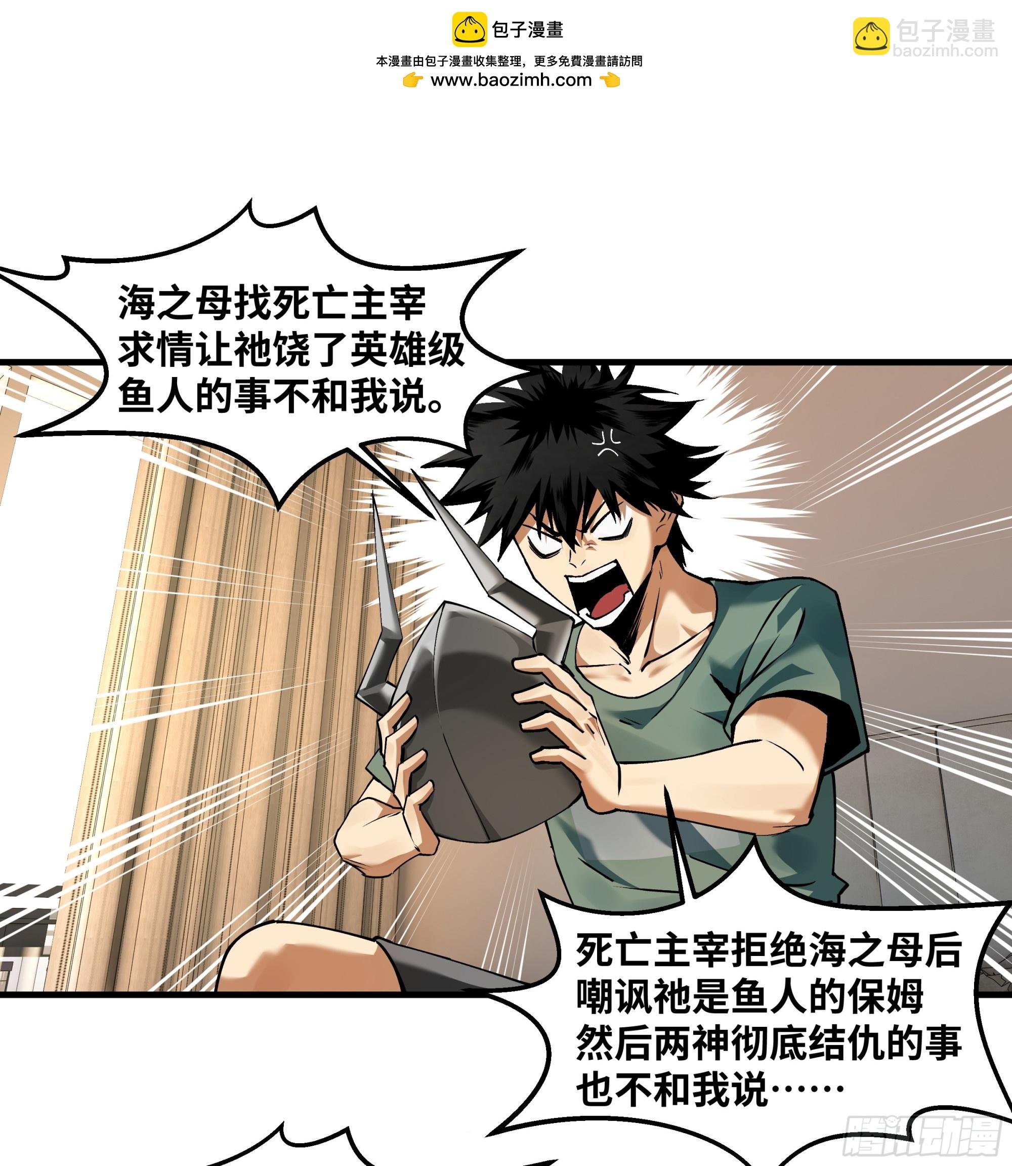 94 人在刚果，刚下飞机