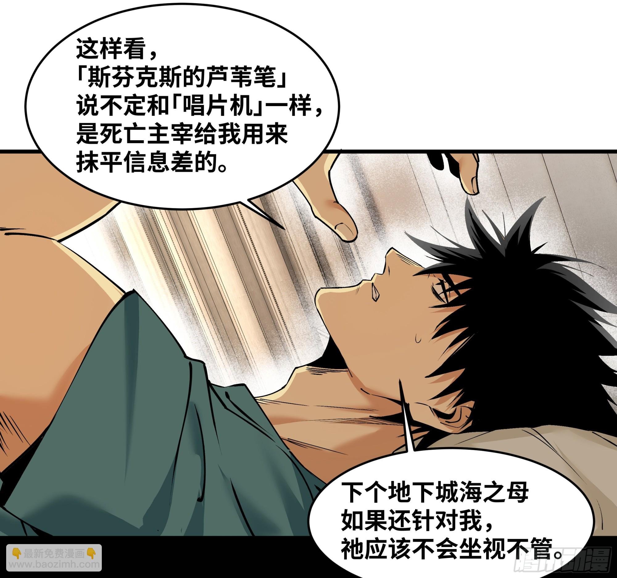 94 人在刚果，刚下飞机