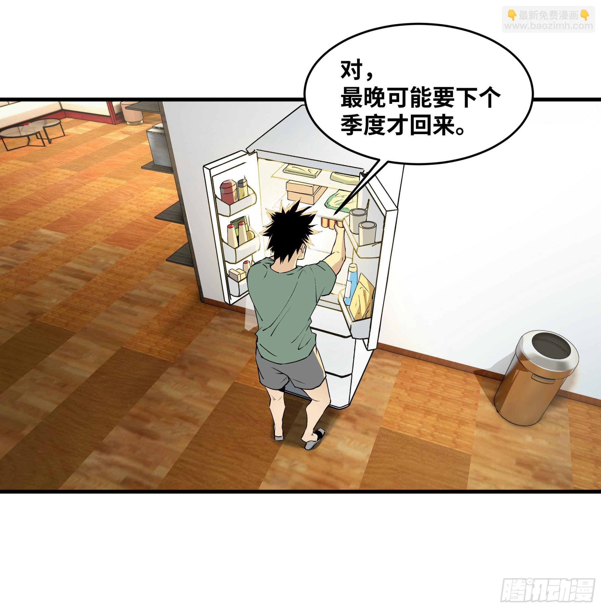 94 人在刚果，刚下飞机