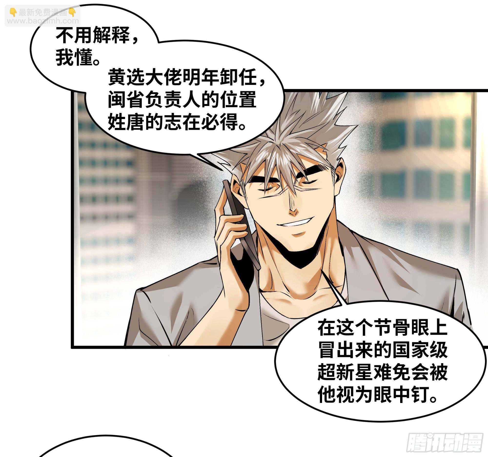94 人在刚果，刚下飞机
