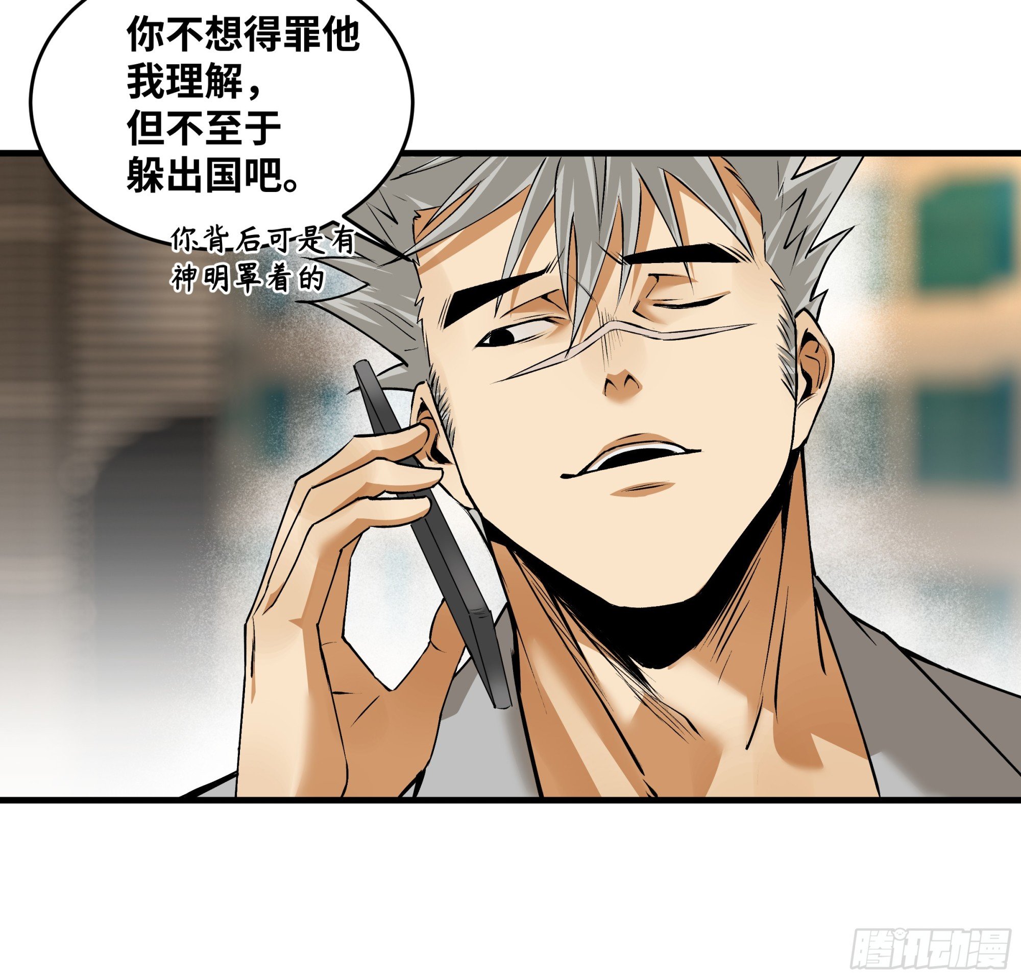 94 人在刚果，刚下飞机