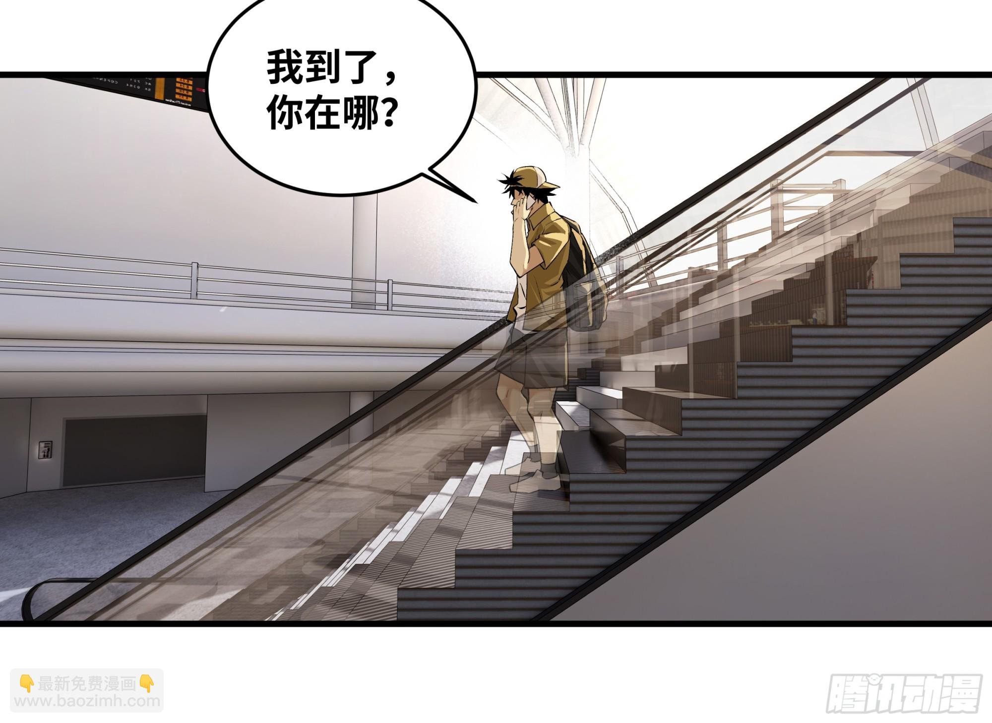 94 人在刚果，刚下飞机