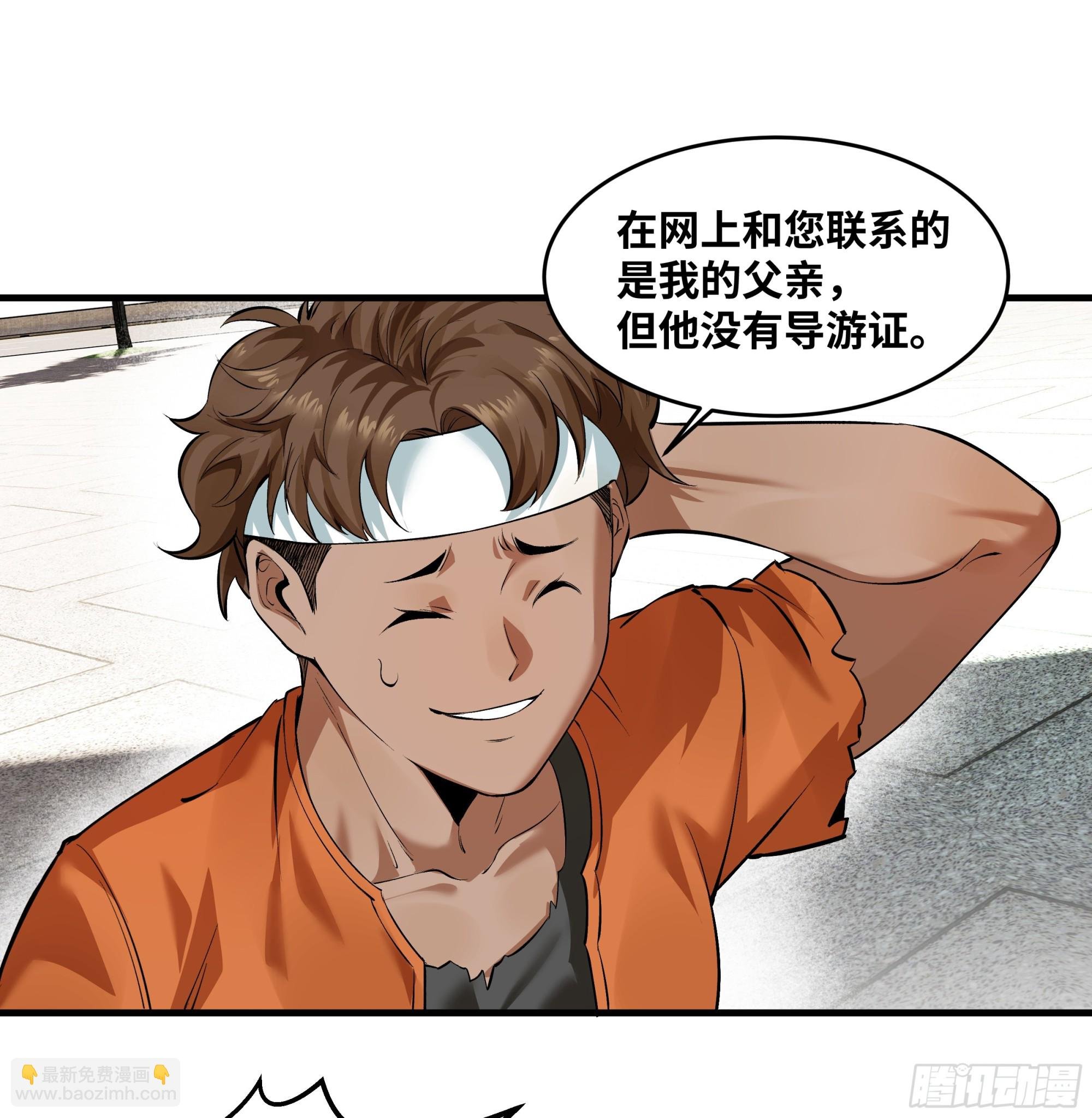 94 人在刚果，刚下飞机