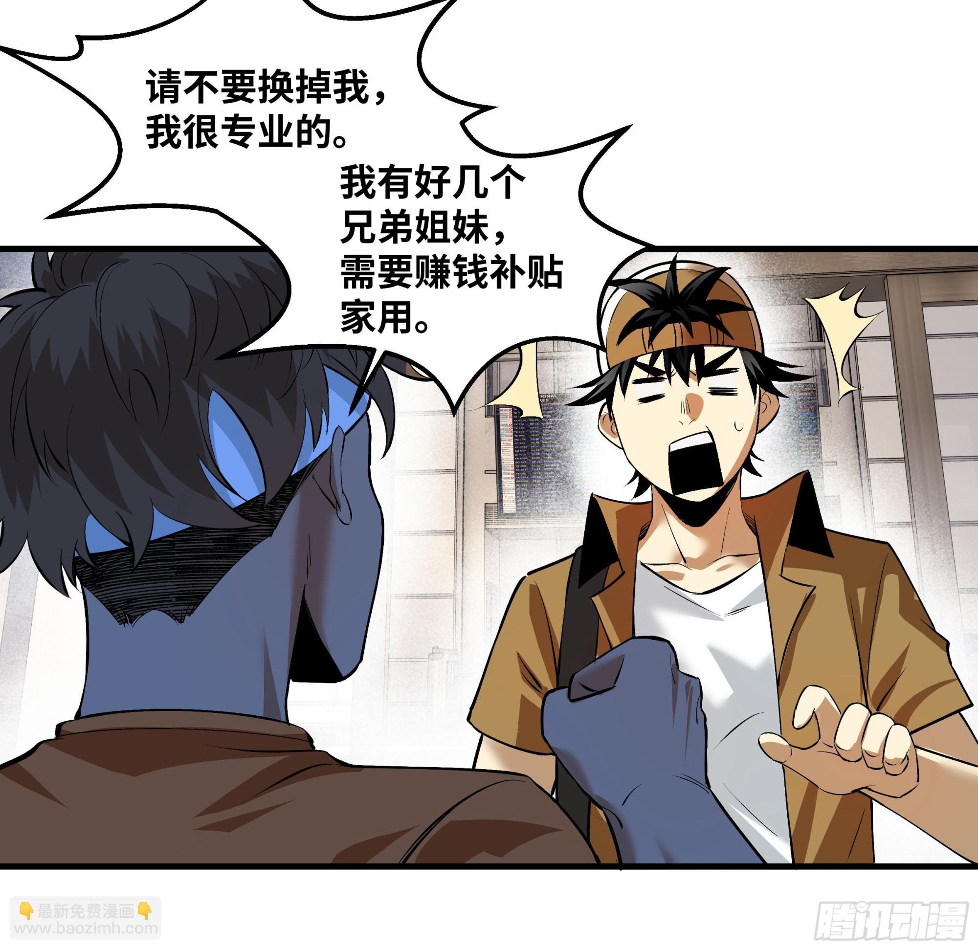 94 人在刚果，刚下飞机