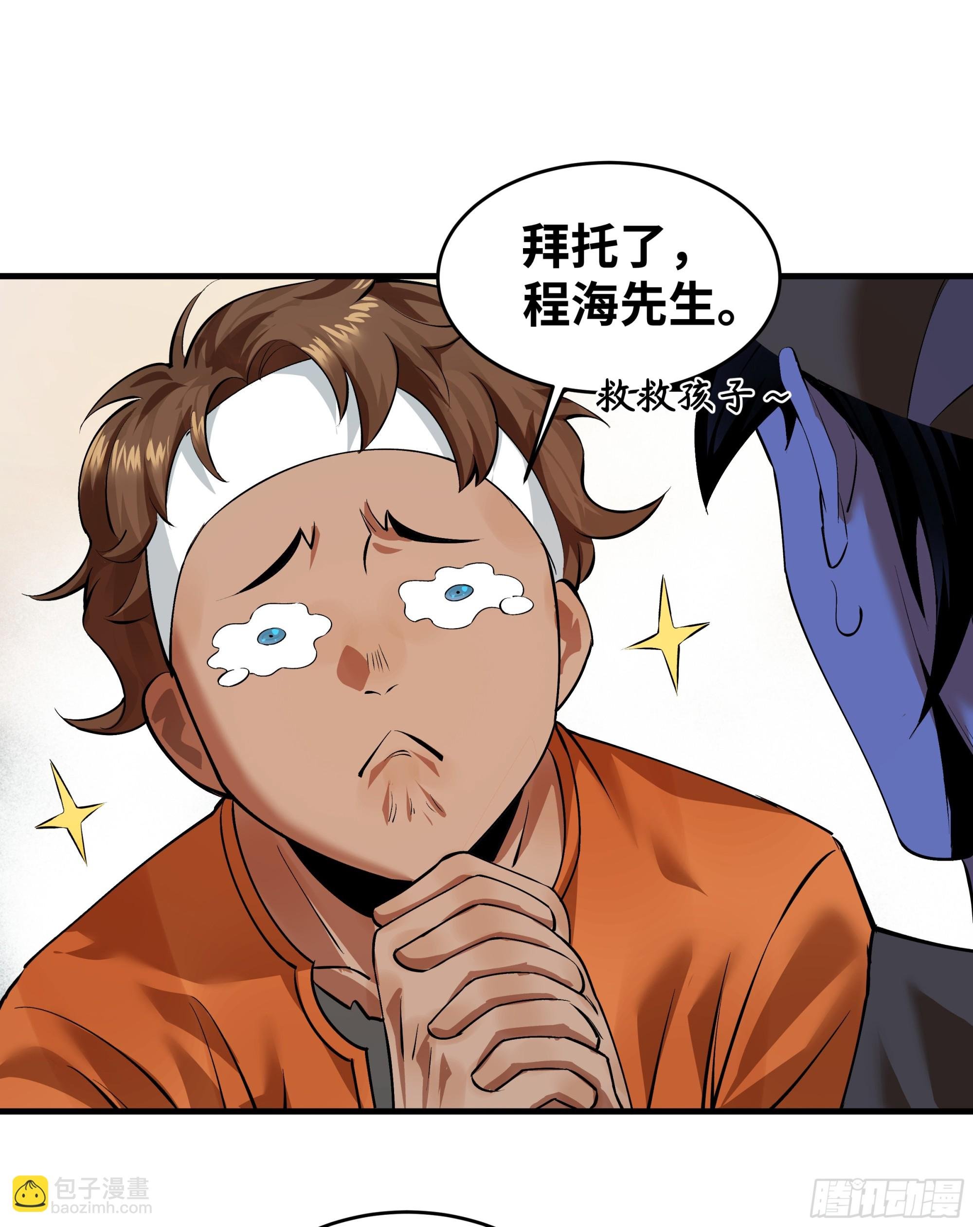 94 人在刚果，刚下飞机