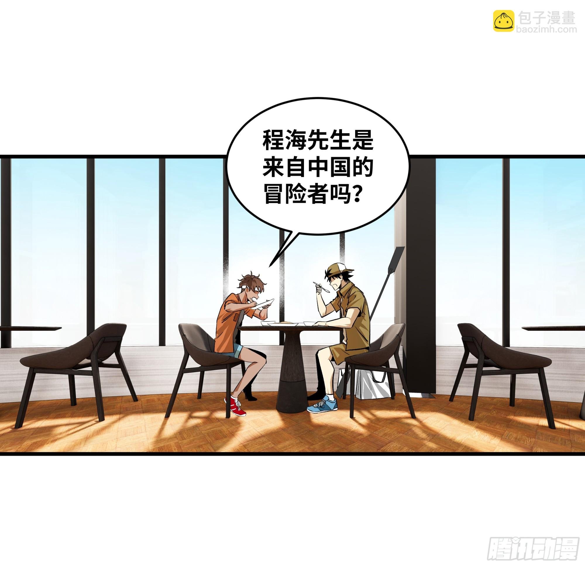 94 人在刚果，刚下飞机