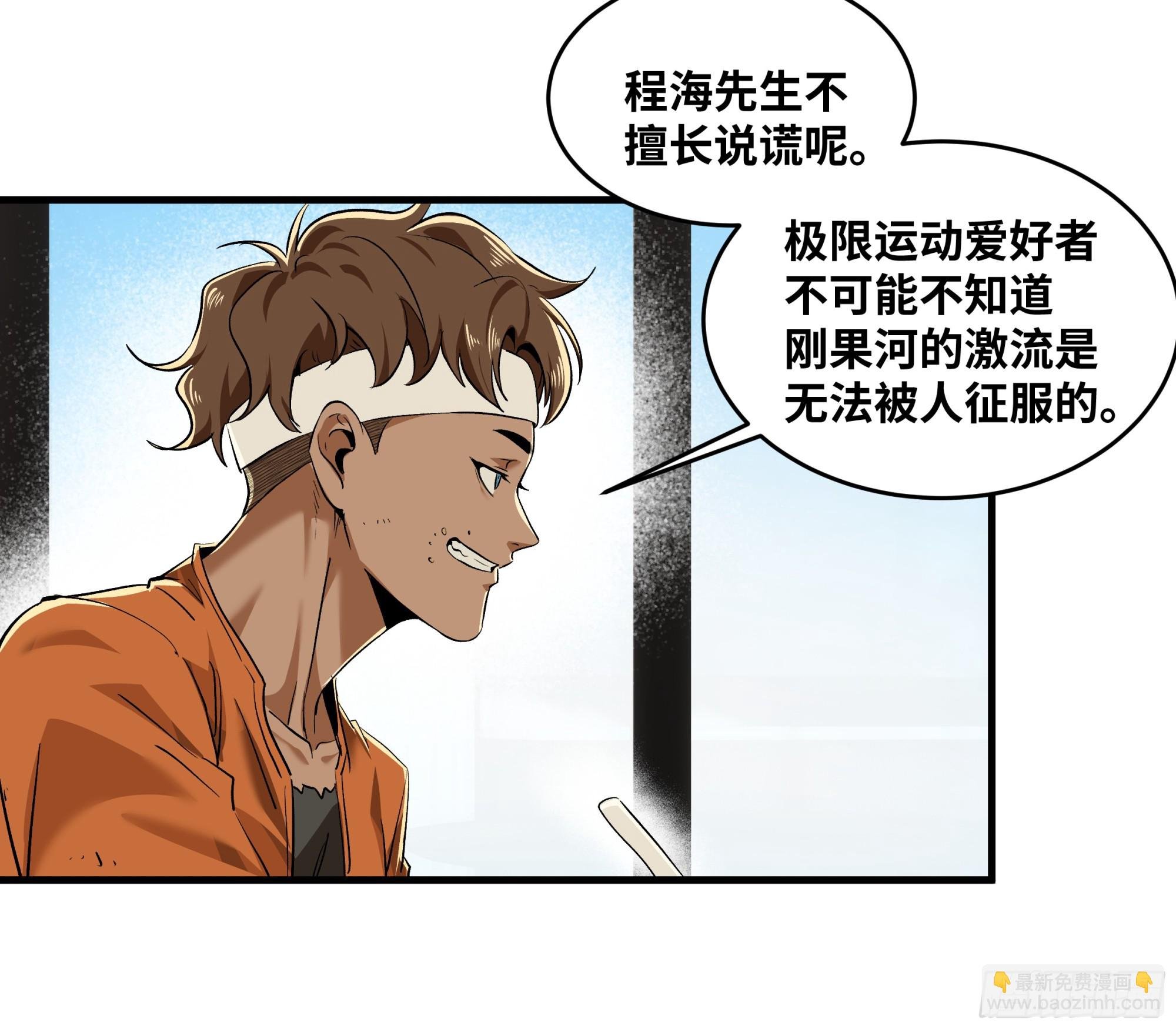 94 人在刚果，刚下飞机