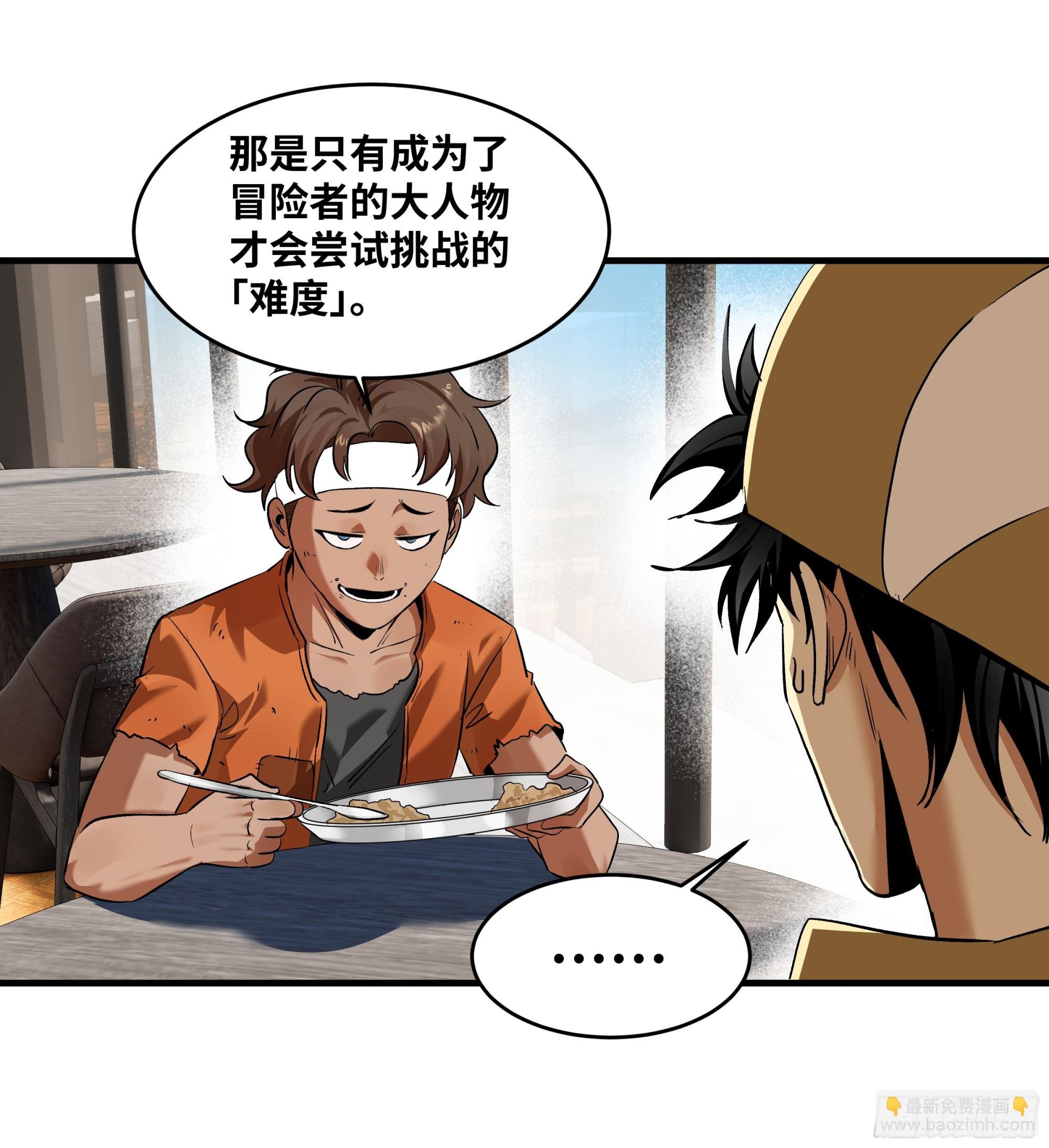 94 人在刚果，刚下飞机