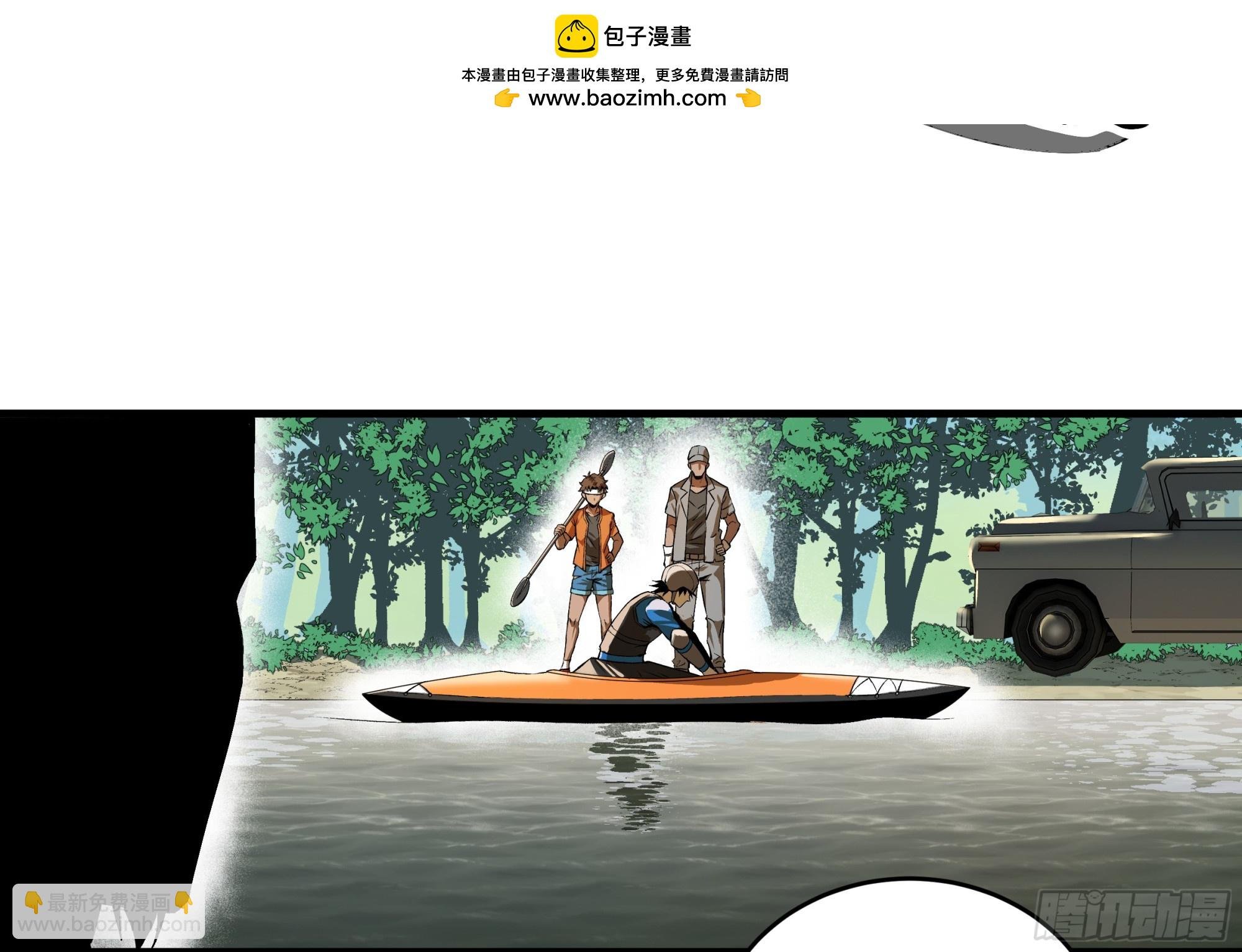 95 刚果河激流划艇