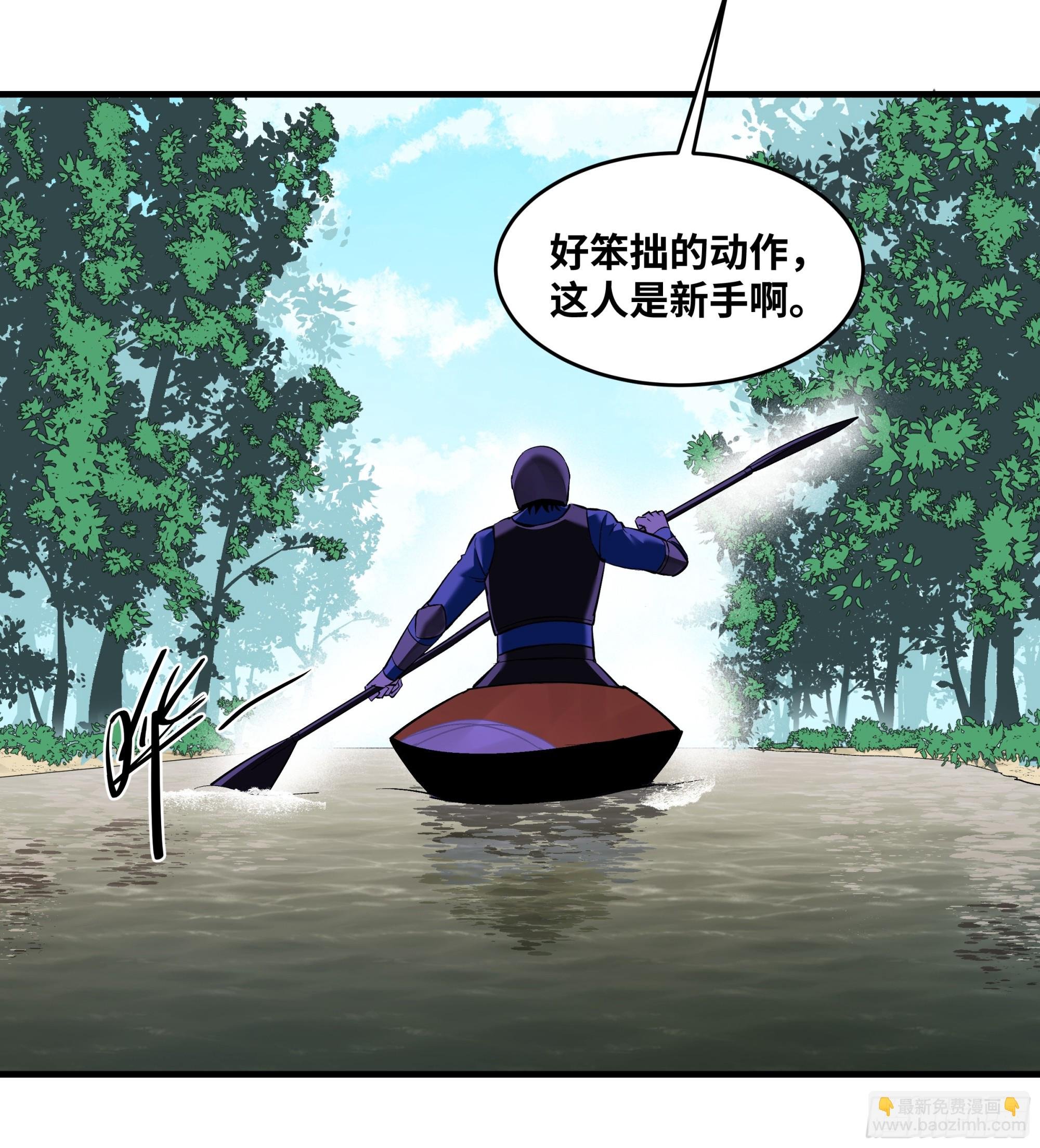 95 刚果河激流划艇