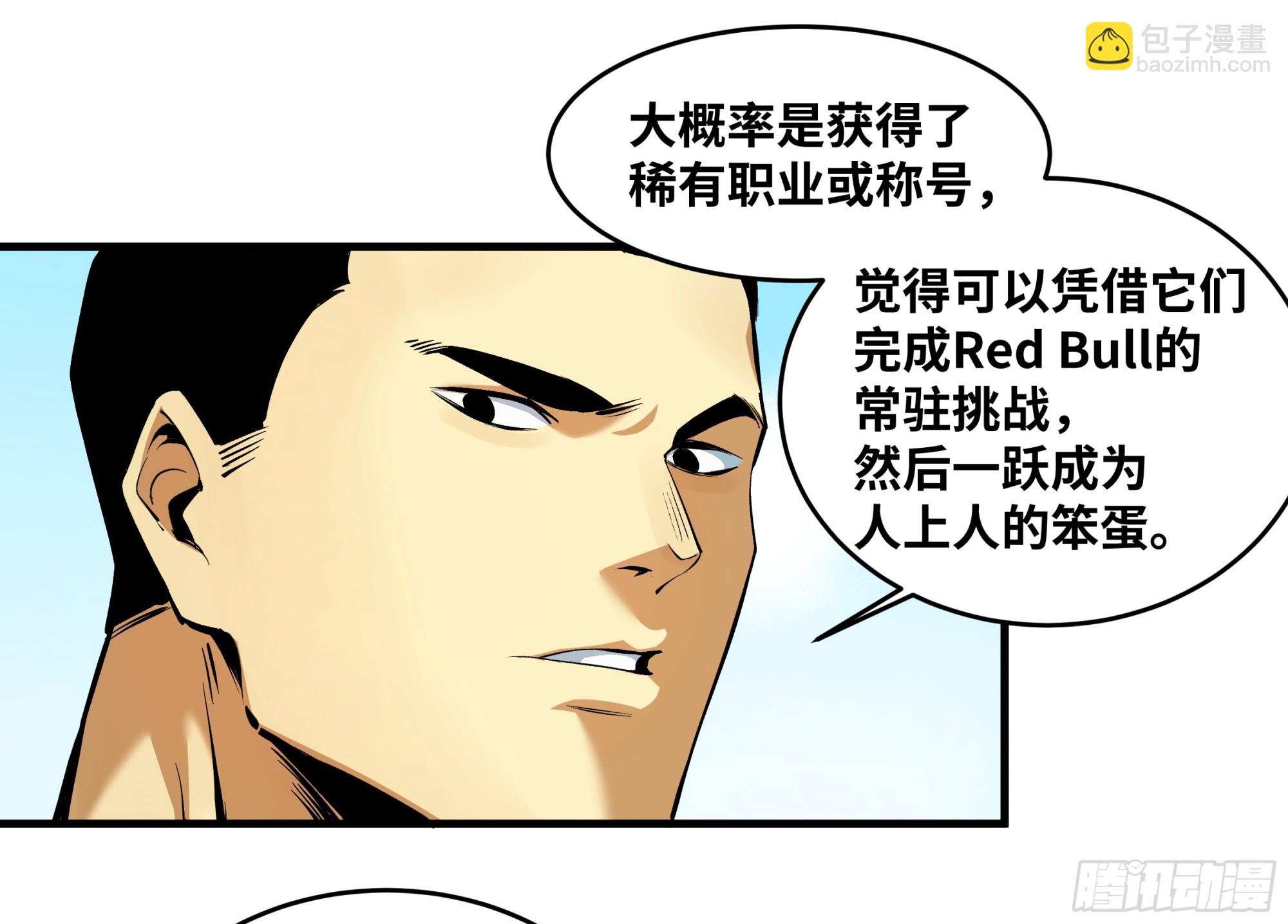 95 刚果河激流划艇