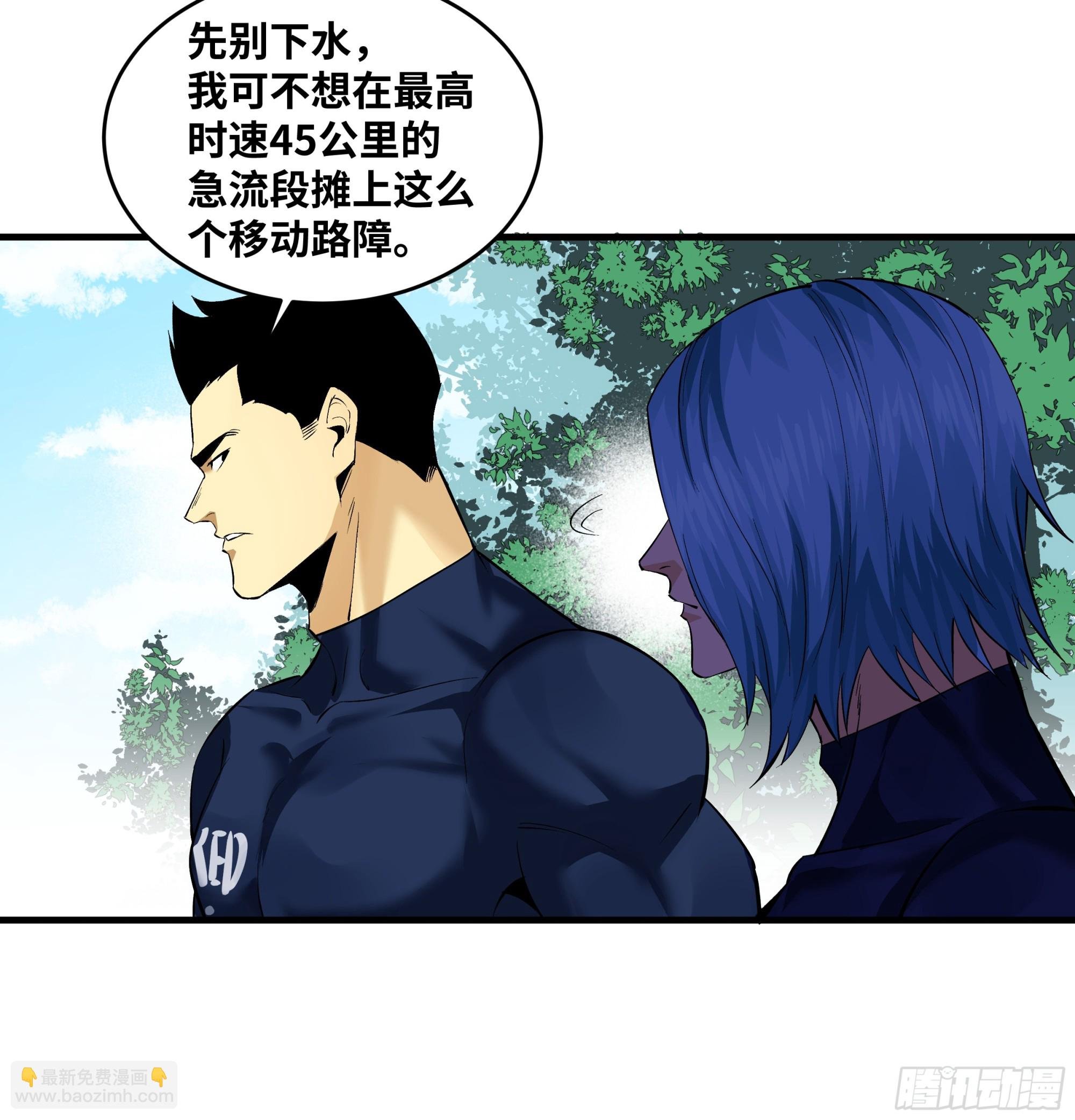 95 刚果河激流划艇