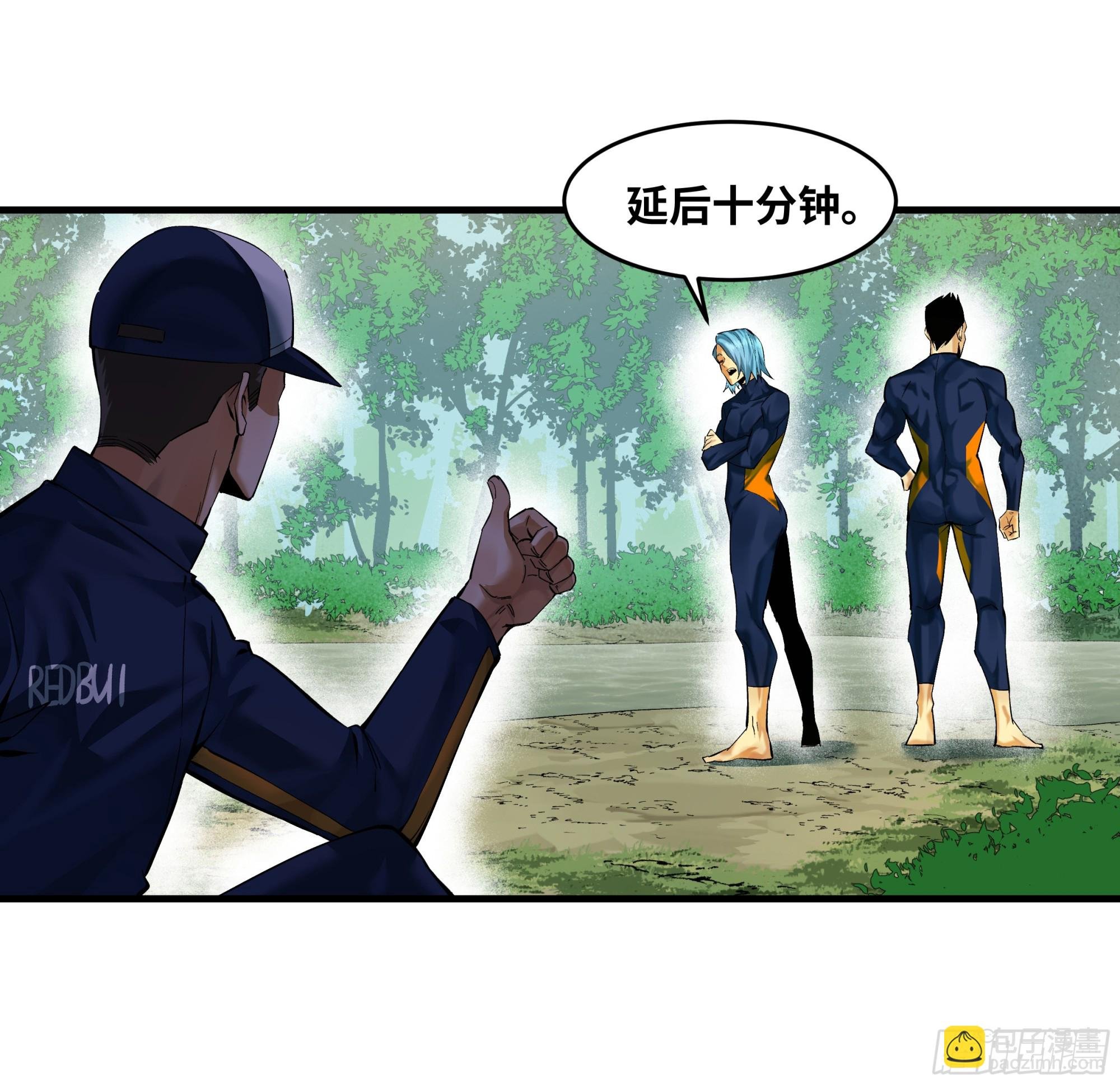 95 刚果河激流划艇