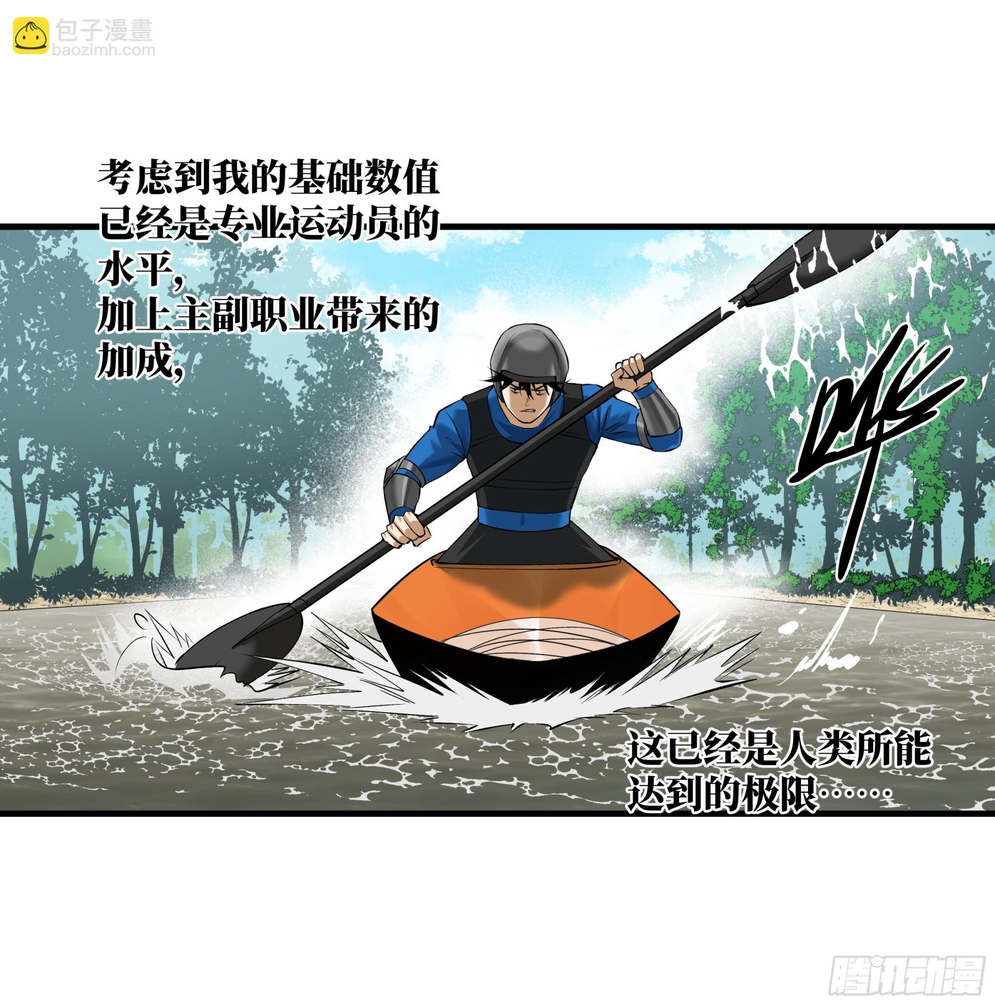 95 刚果河激流划艇