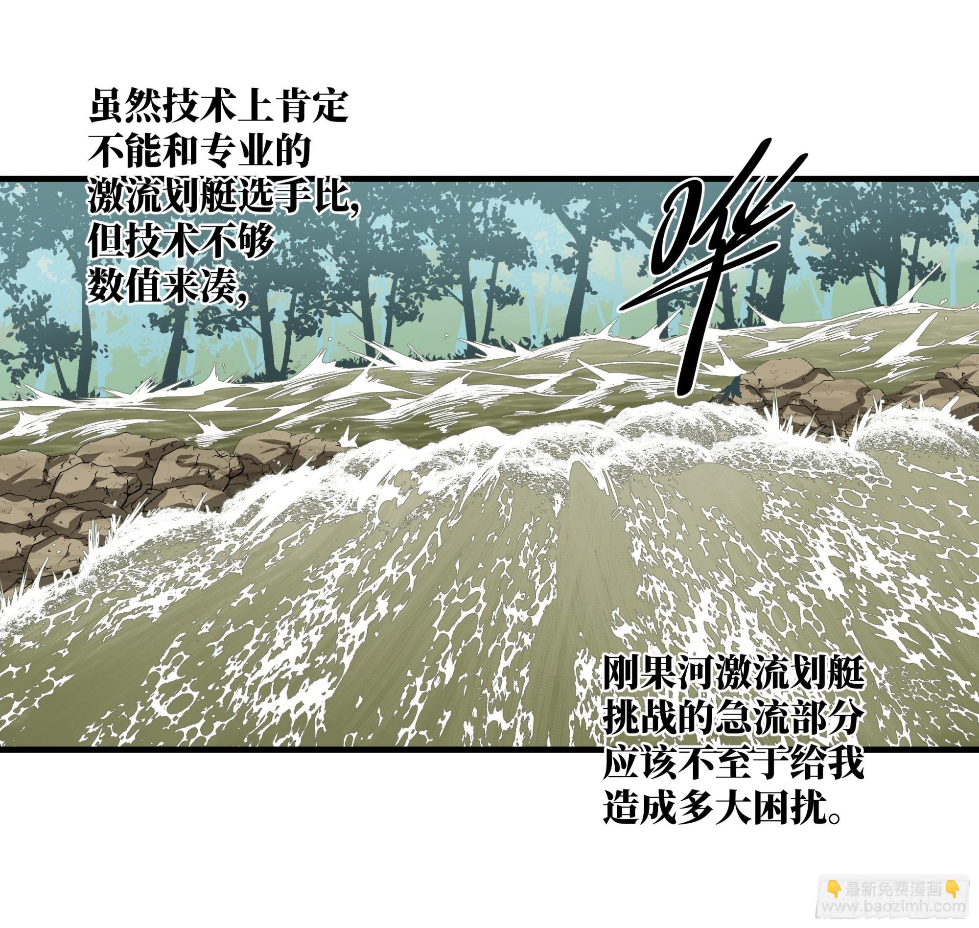 95 刚果河激流划艇
