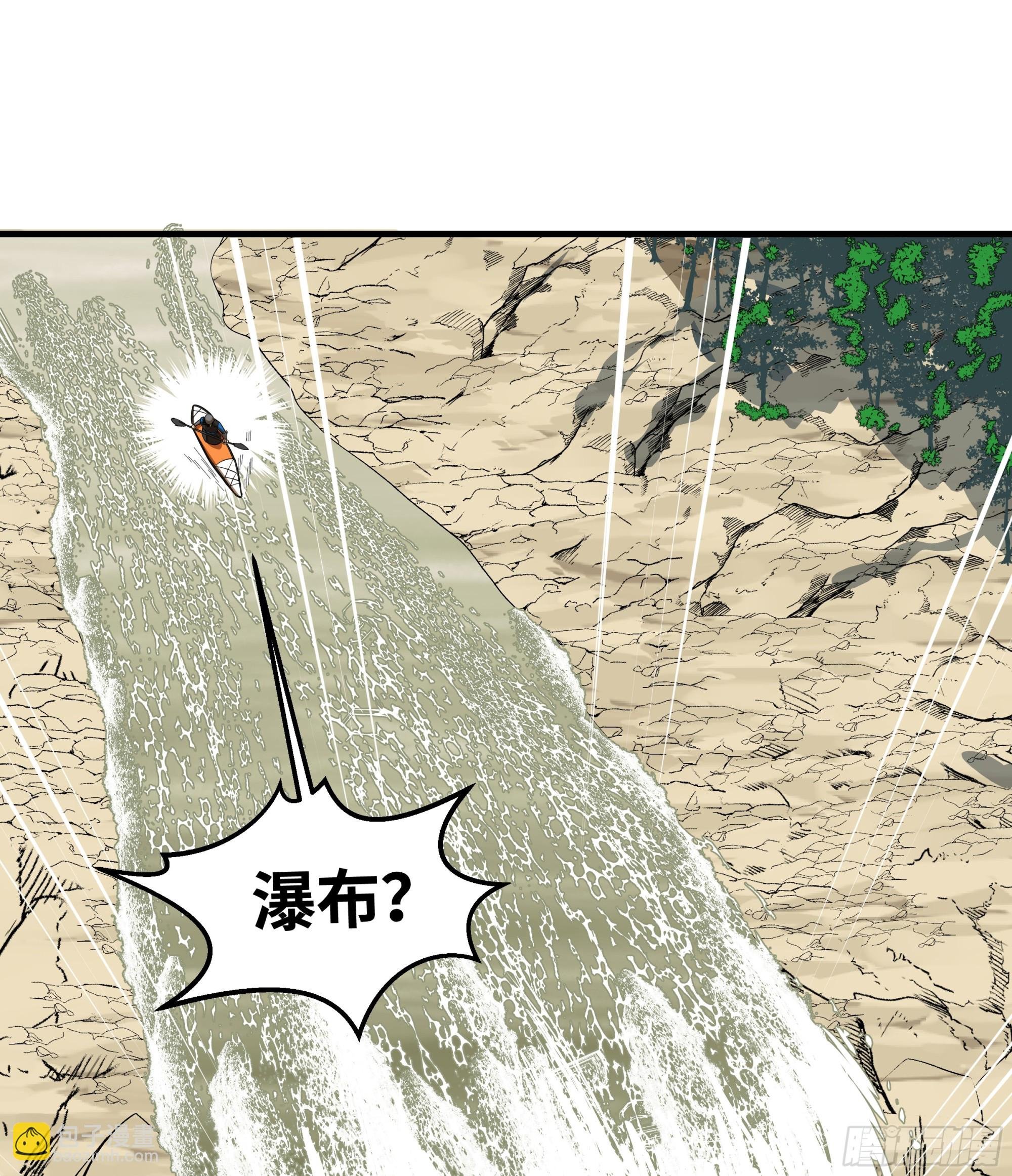95 刚果河激流划艇