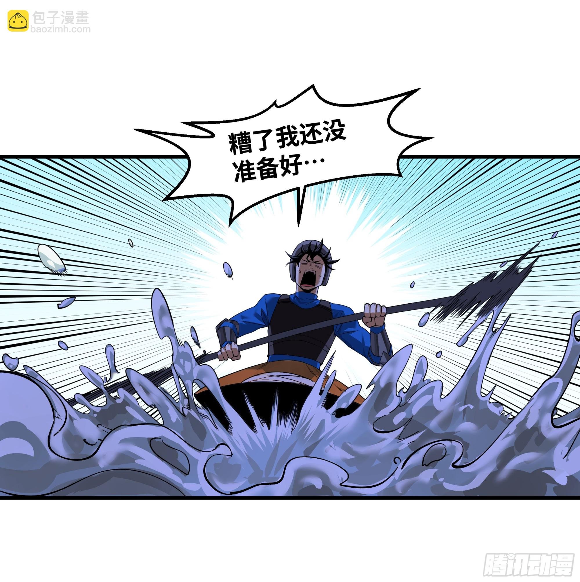 95 刚果河激流划艇