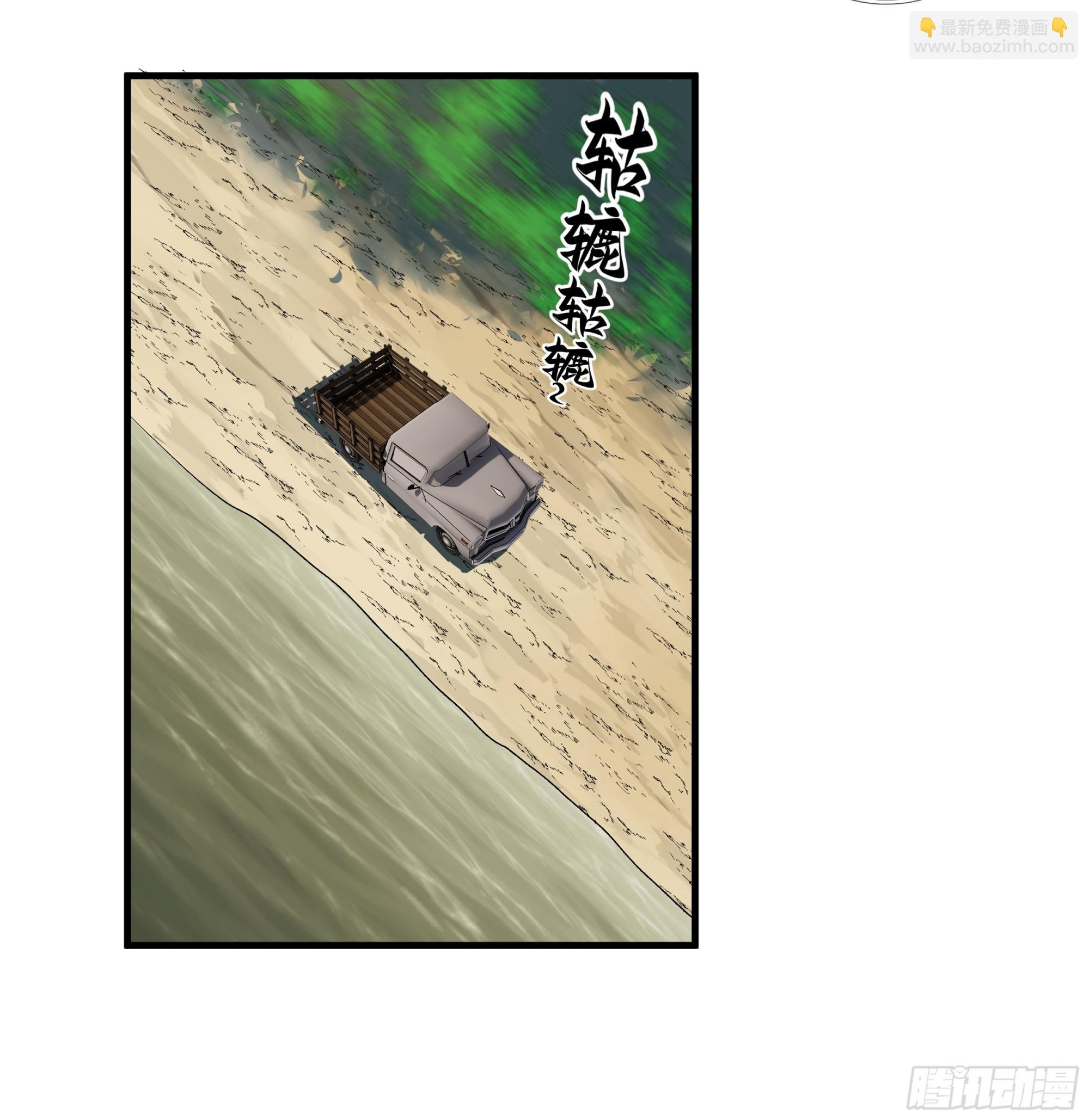 95 刚果河激流划艇