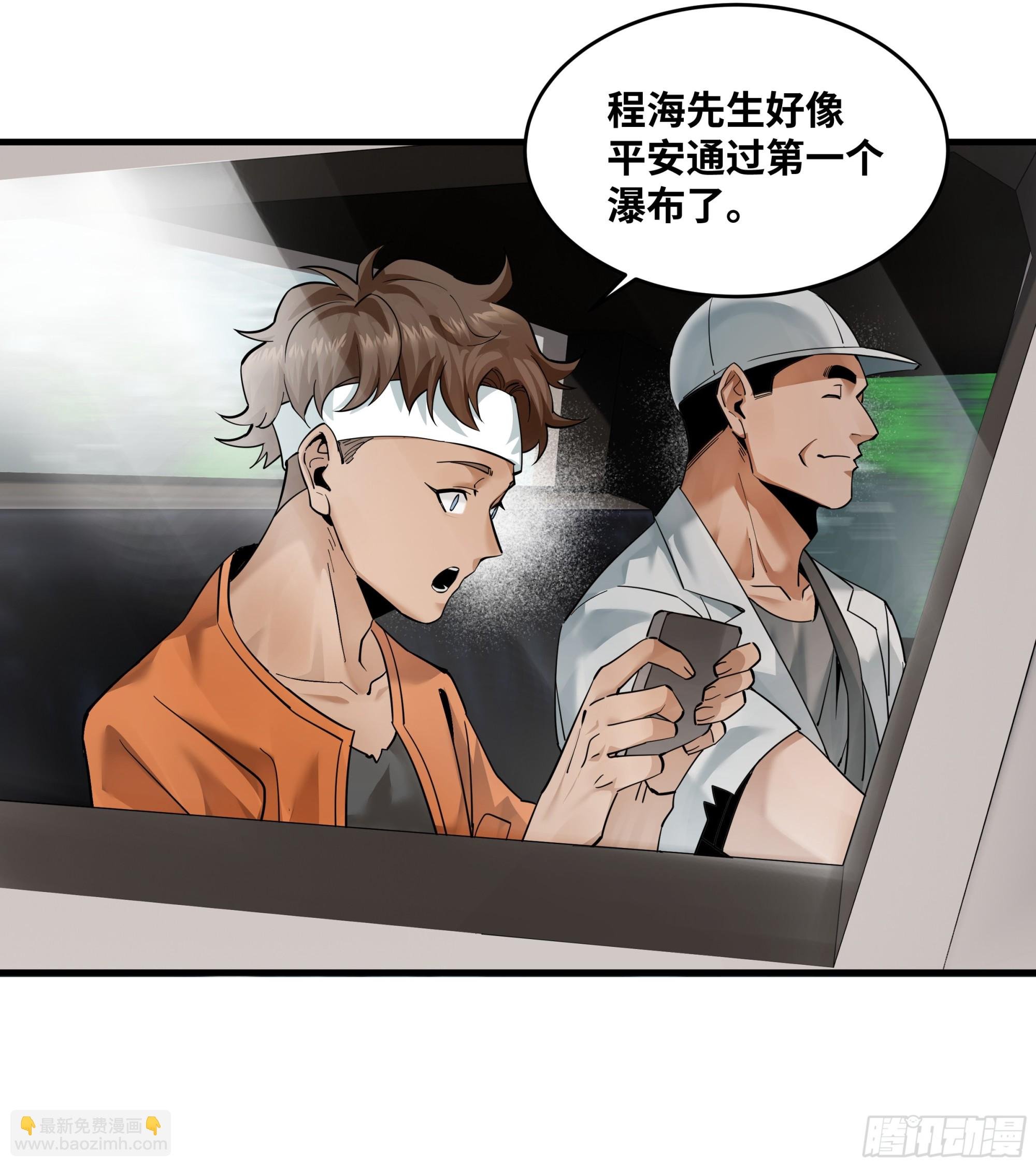 95 刚果河激流划艇