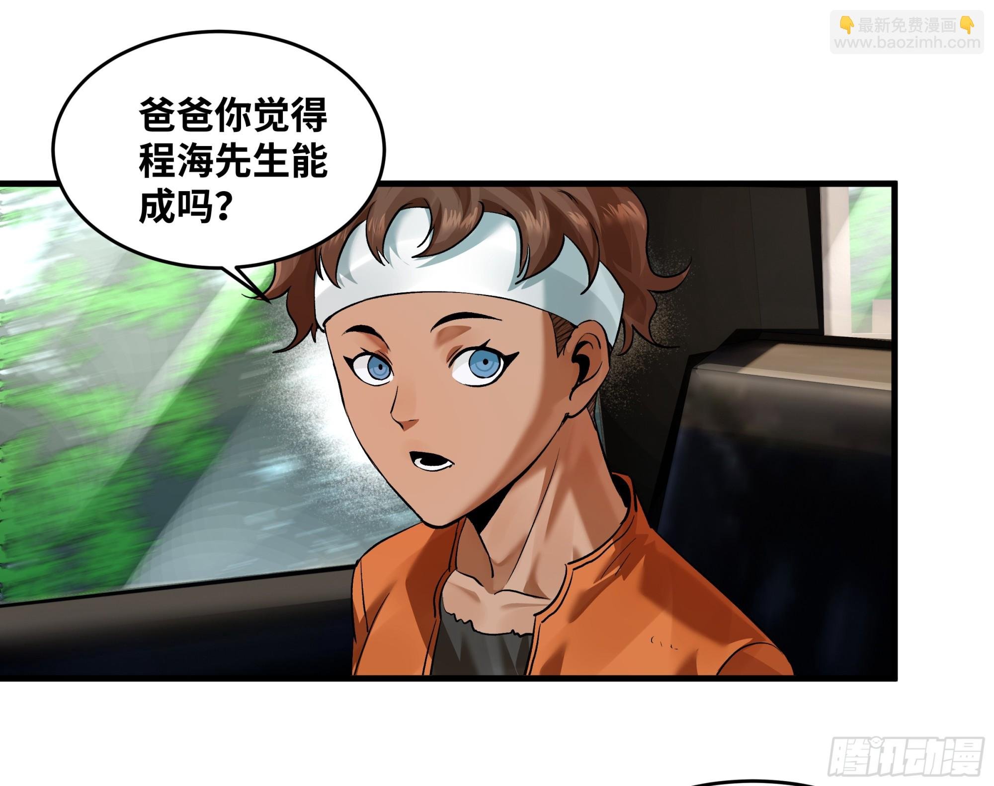 95 刚果河激流划艇