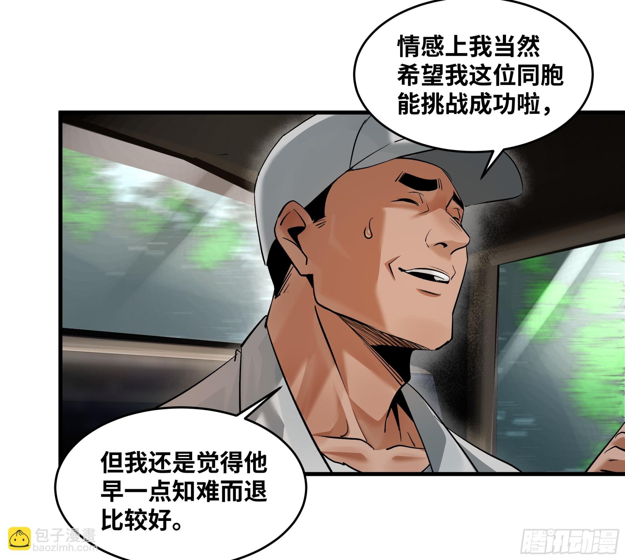 95 刚果河激流划艇