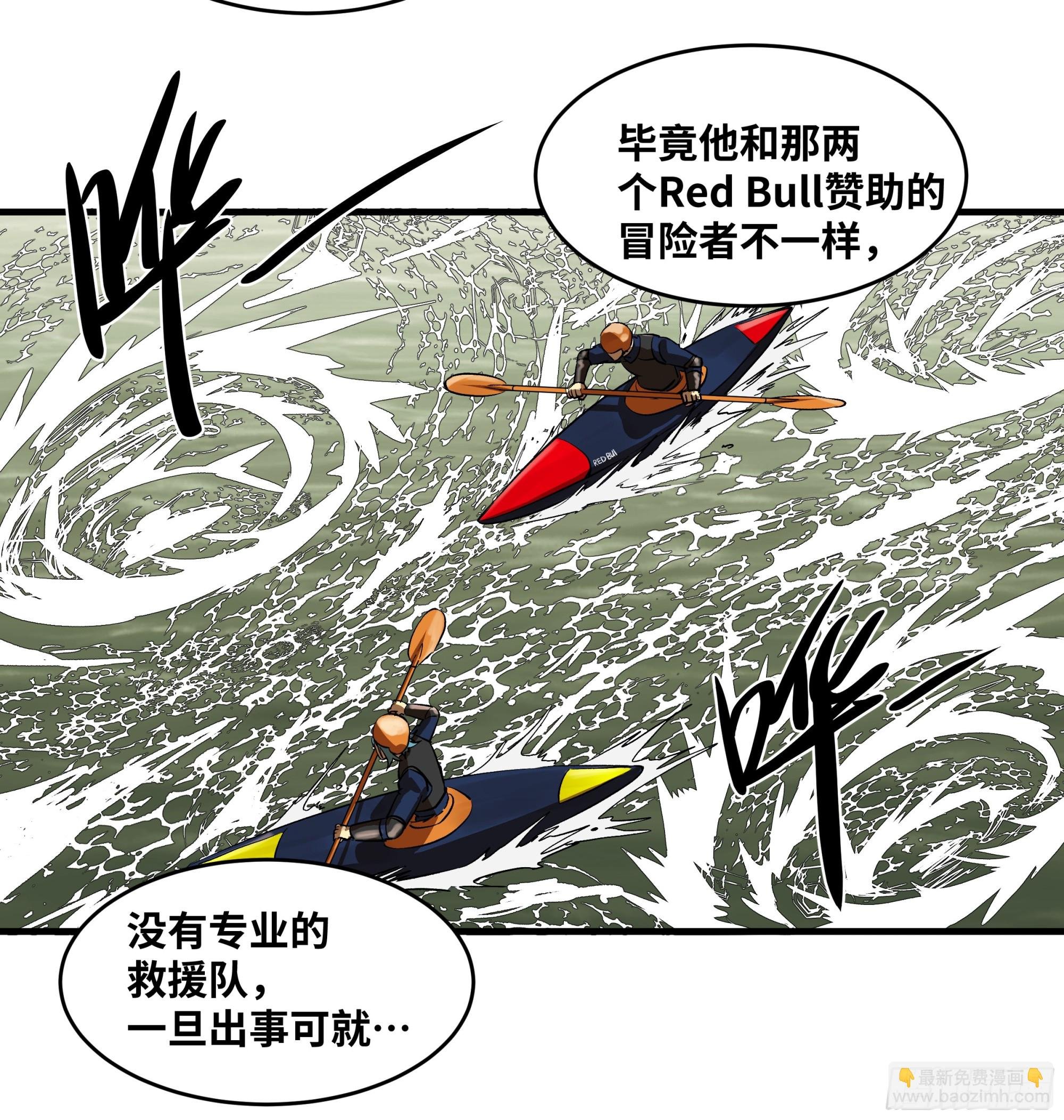 95 刚果河激流划艇