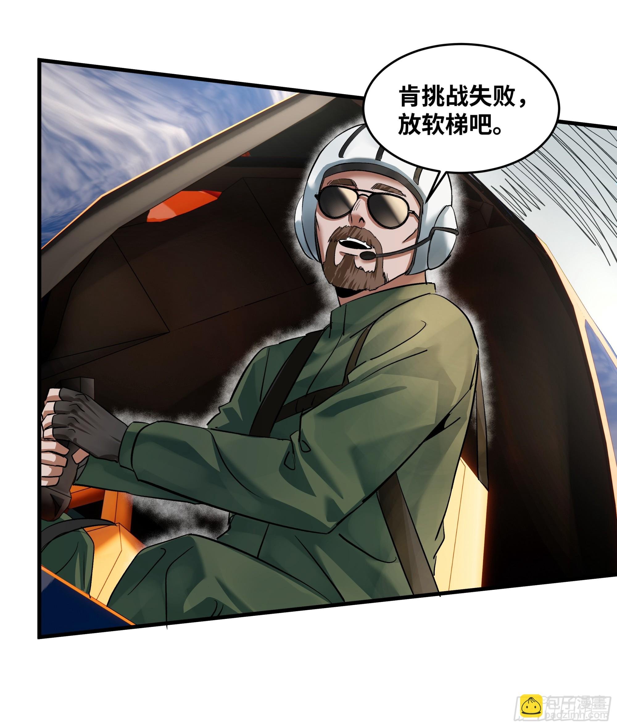 95 刚果河激流划艇