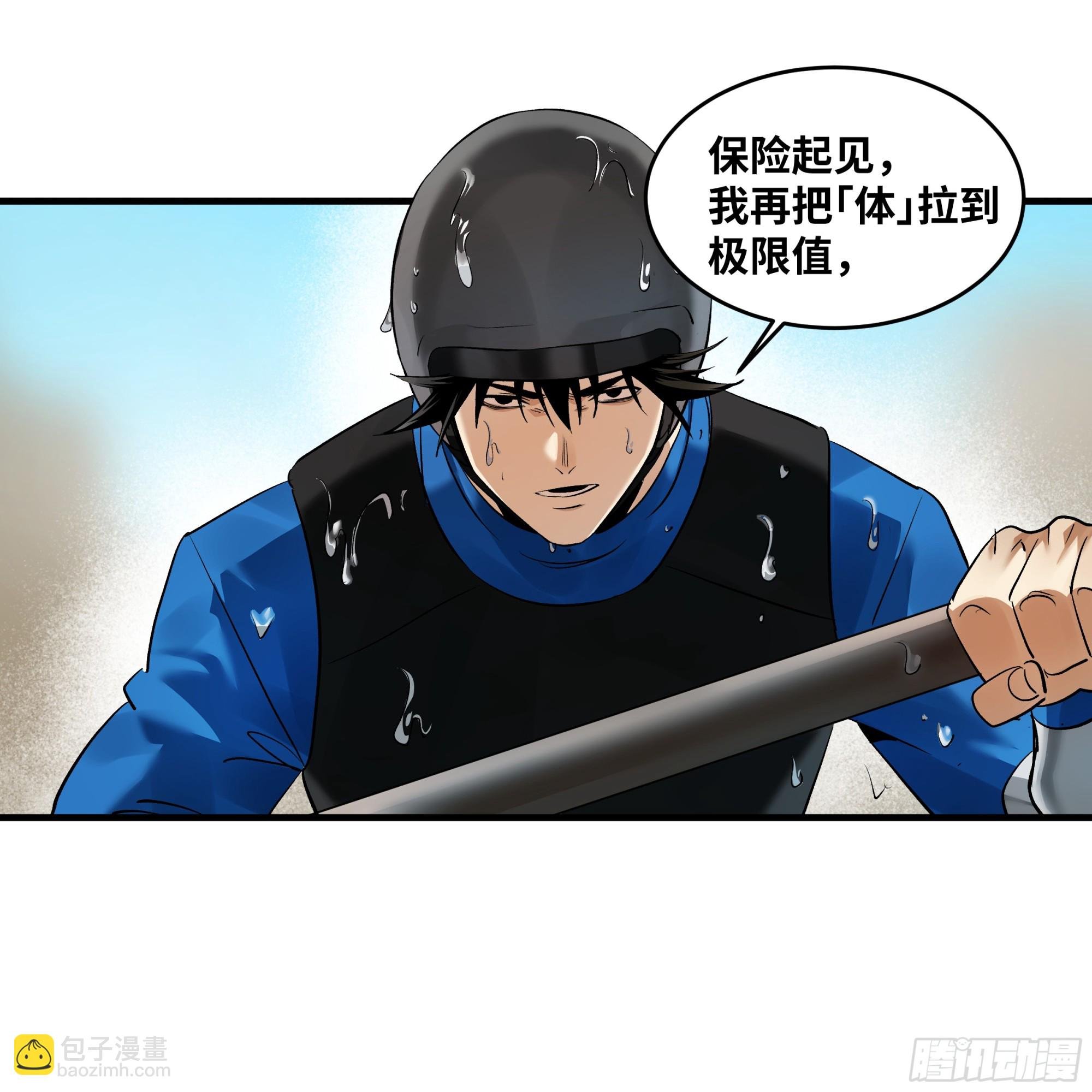95 刚果河激流划艇