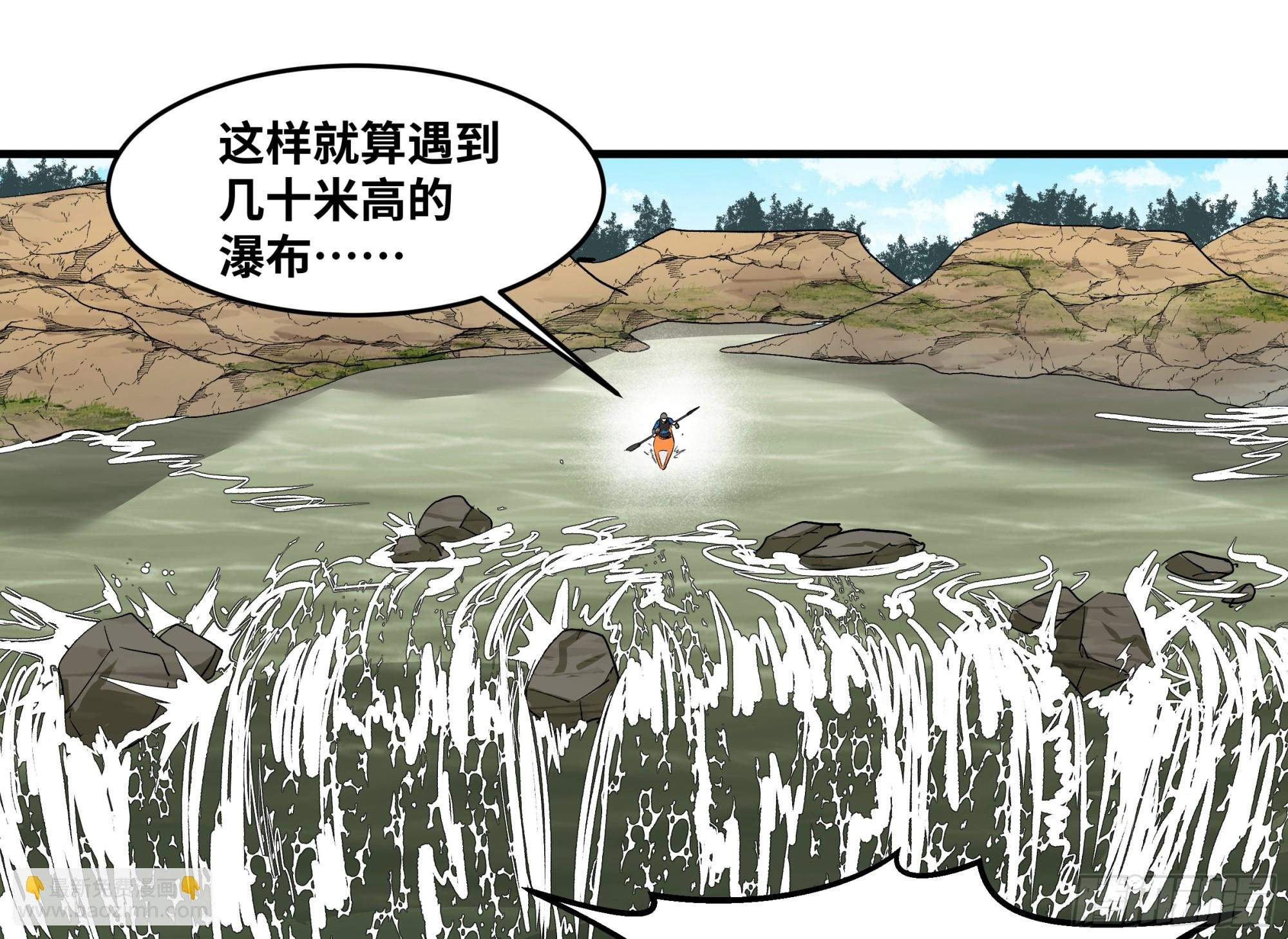 95 刚果河激流划艇