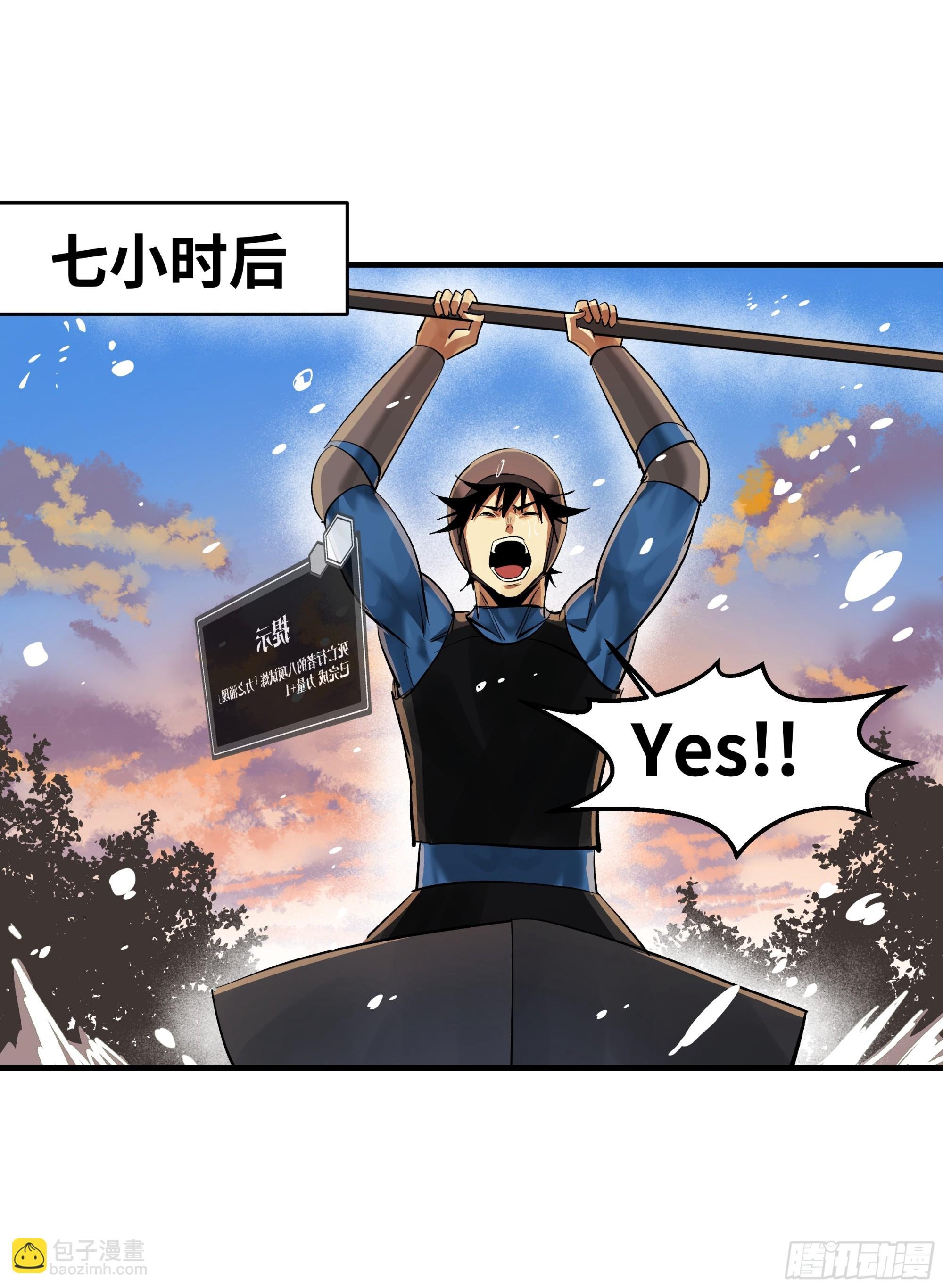 95 刚果河激流划艇