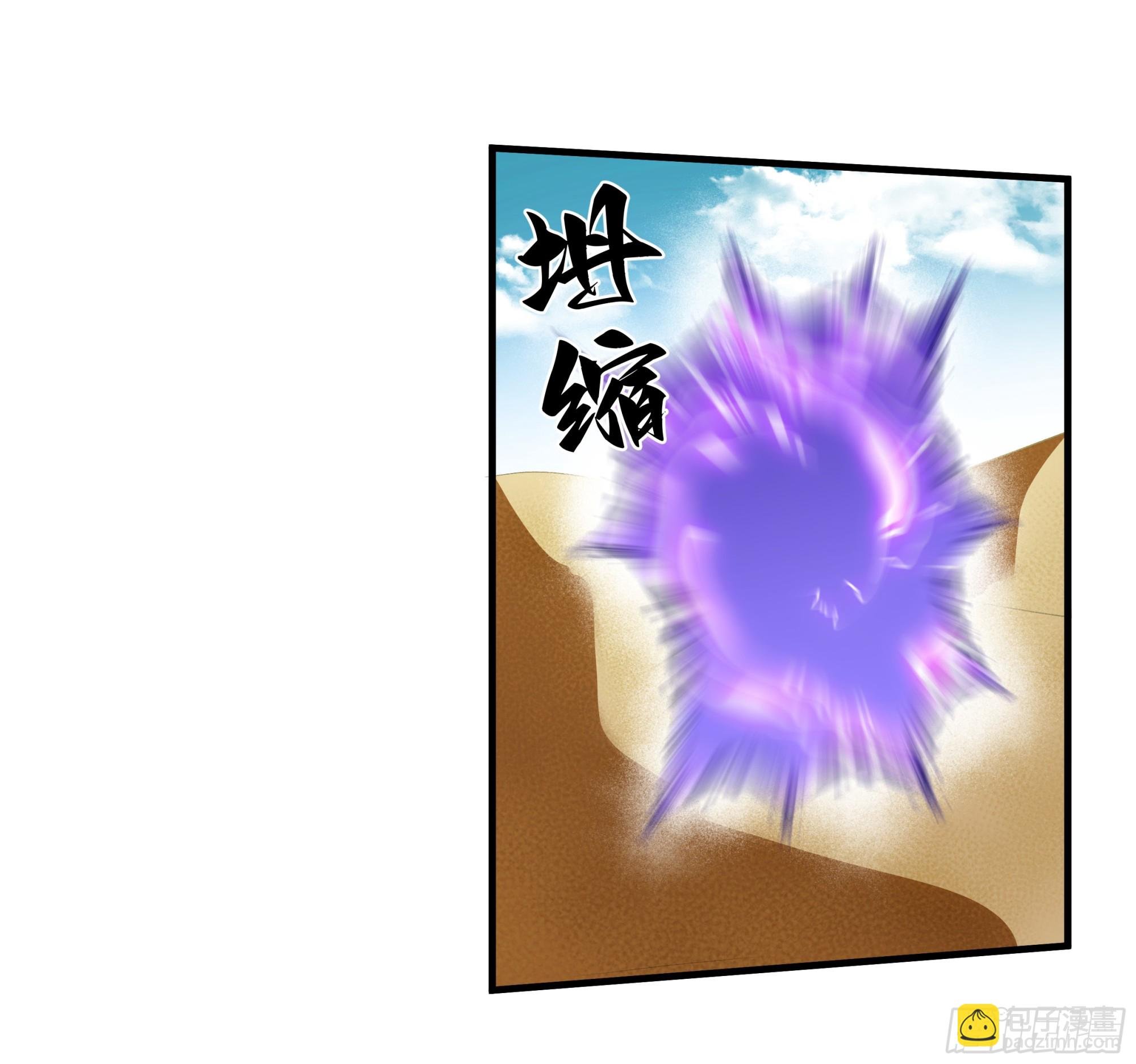 96 绝望之沙